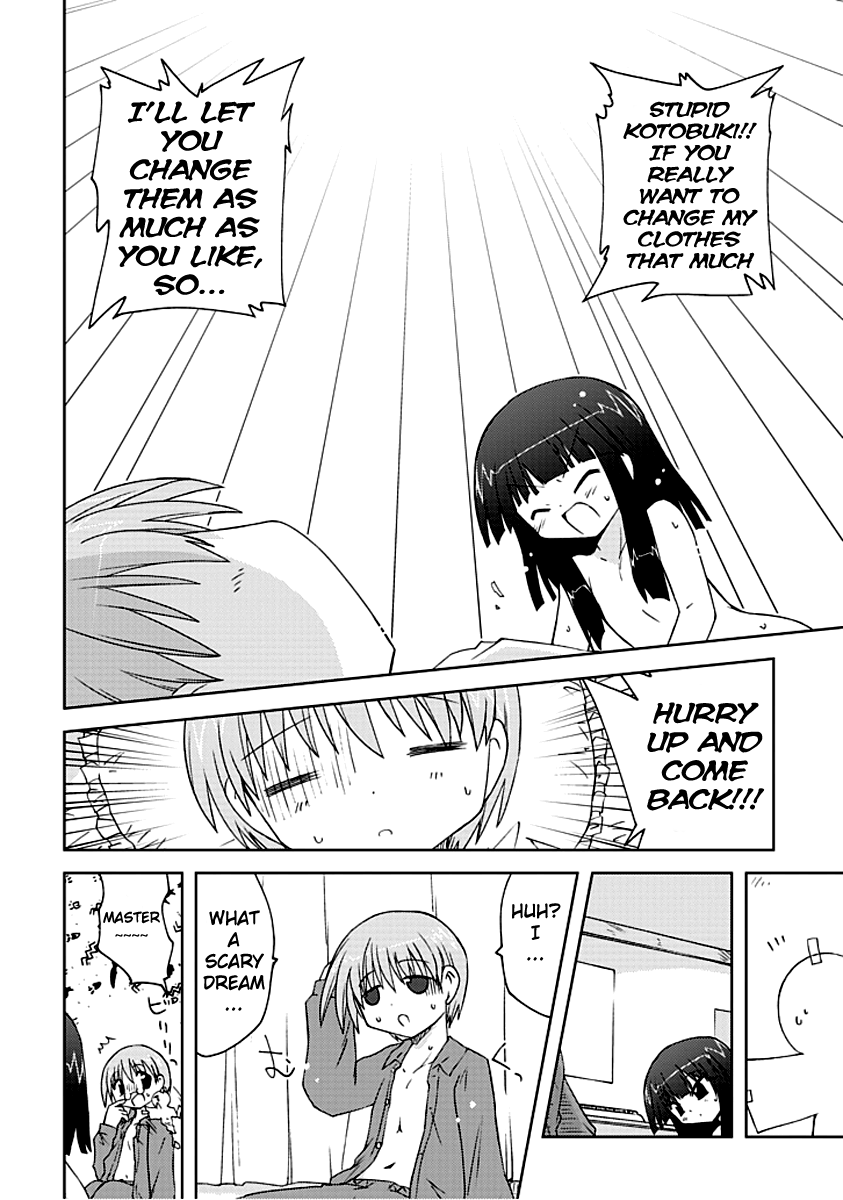 Ai wa Noroi no Nihon Ningyou If You Curse a Human... 第14页