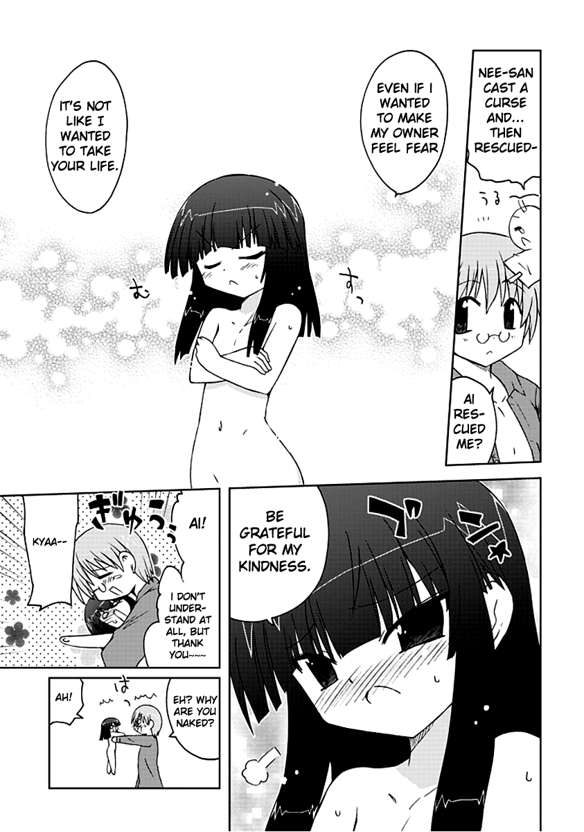 Ai wa Noroi no Nihon Ningyou If You Curse a Human... 第15页