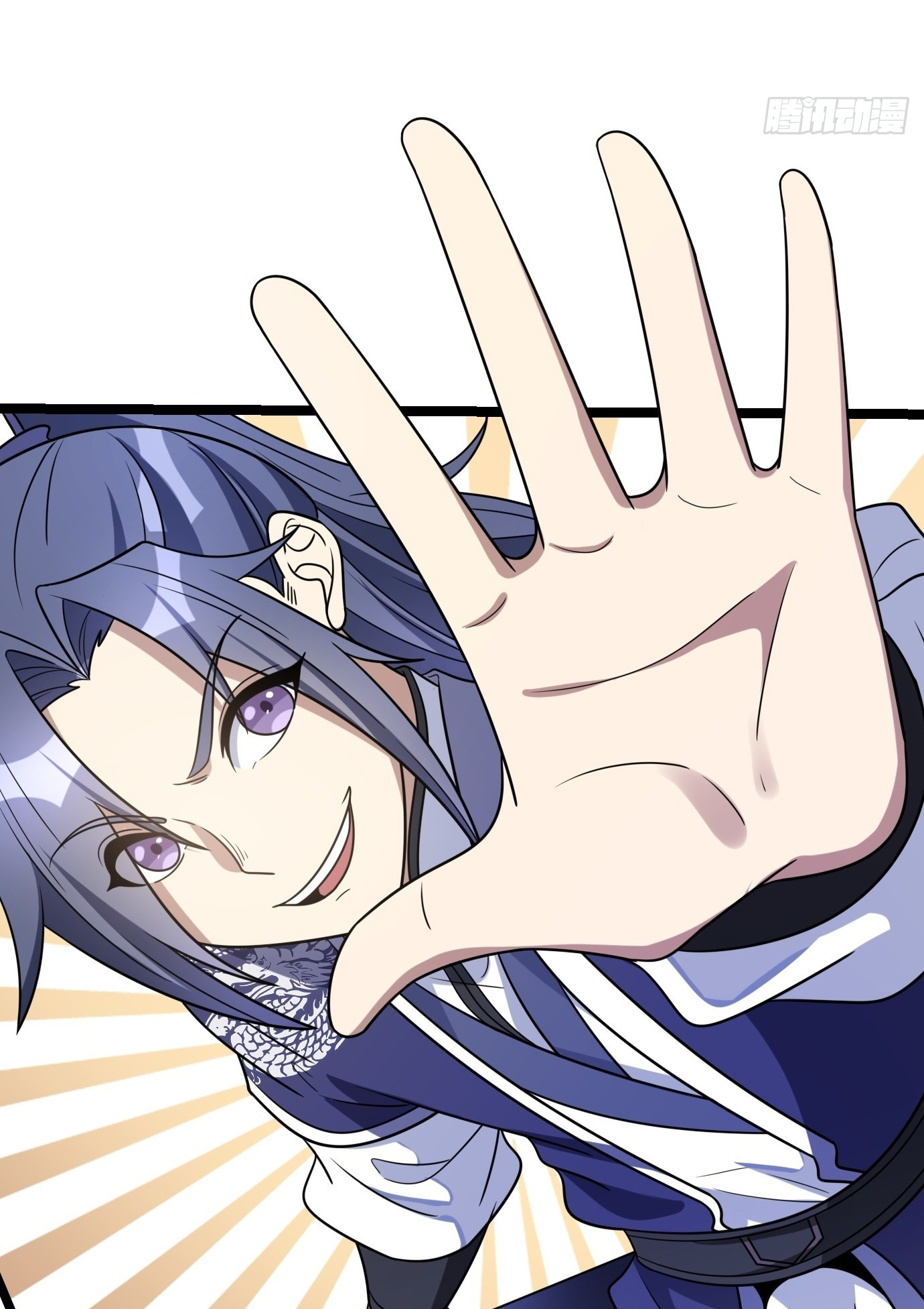 I Have a Set of Passive Skills Ch. 2 第16页