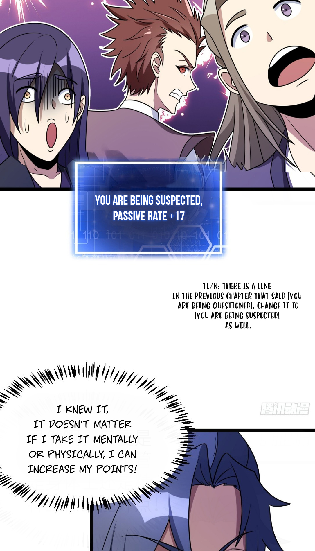 I Have a Set of Passive Skills Ch. 2 第18页