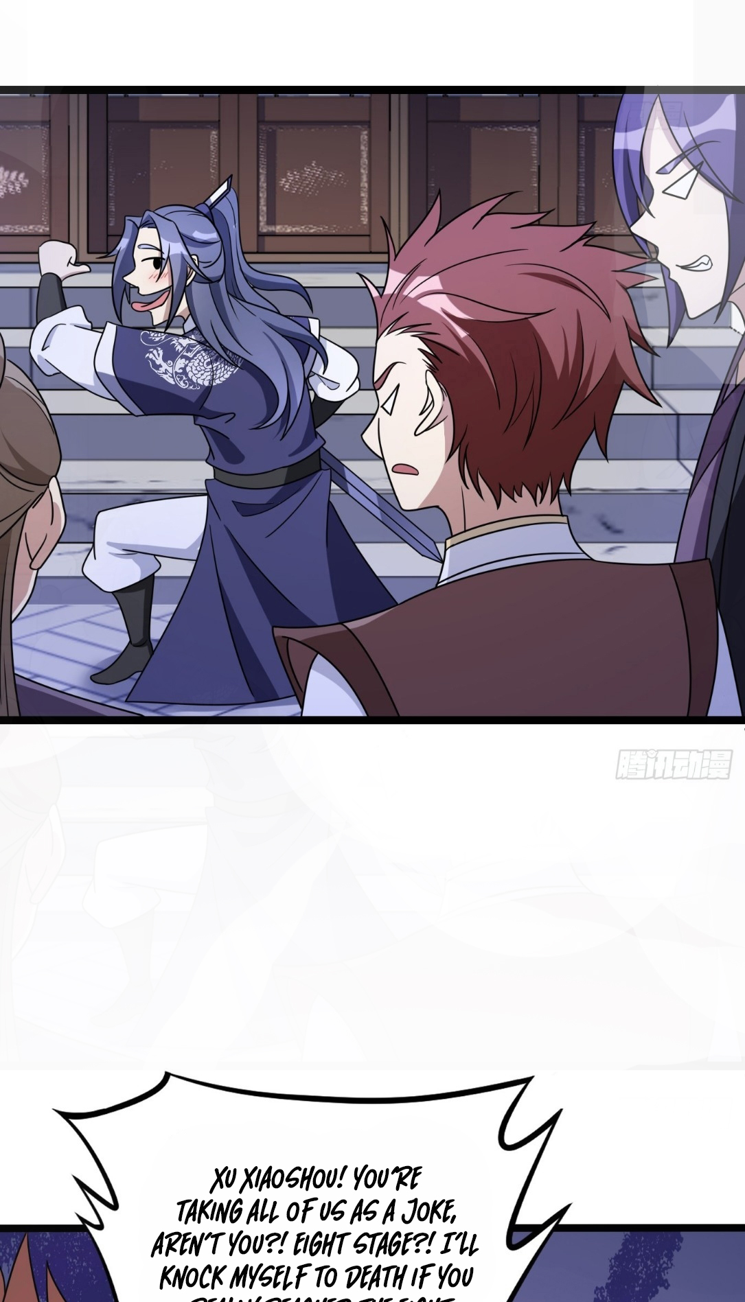 I Have a Set of Passive Skills Ch. 2 第21页