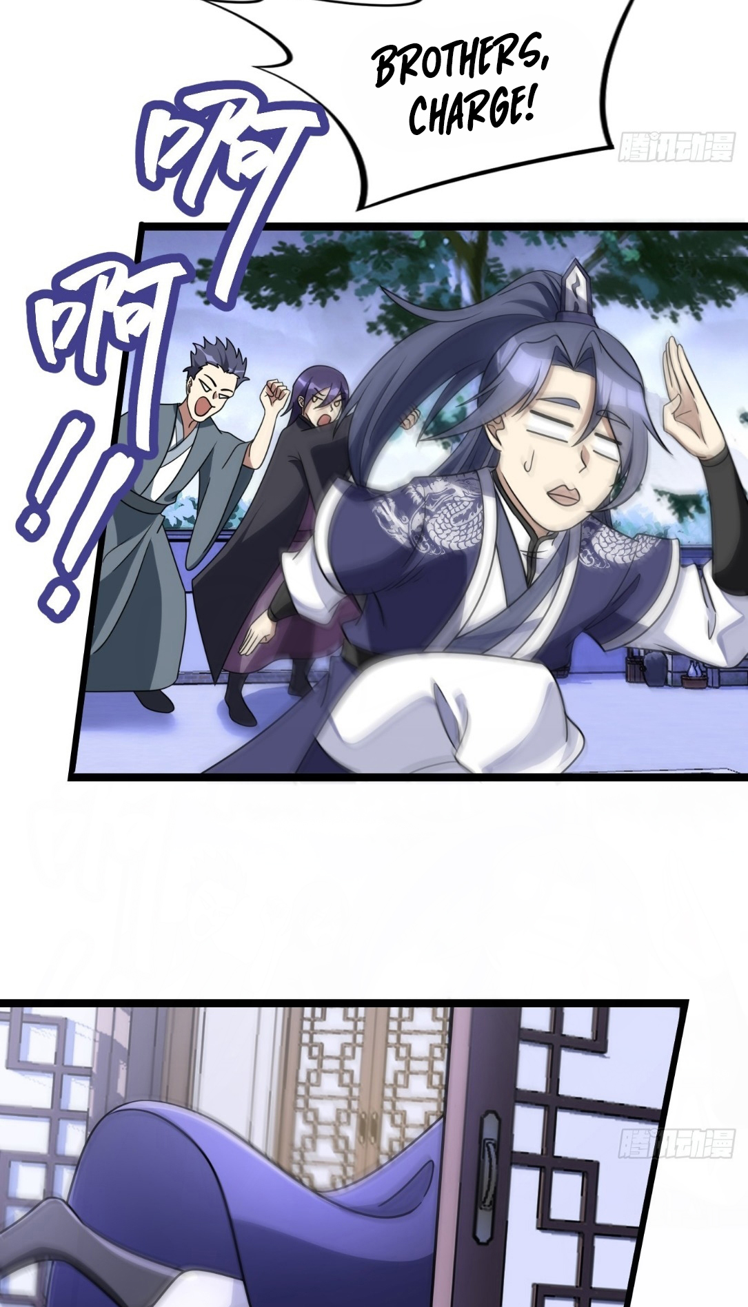 I Have a Set of Passive Skills Ch. 2 第23页