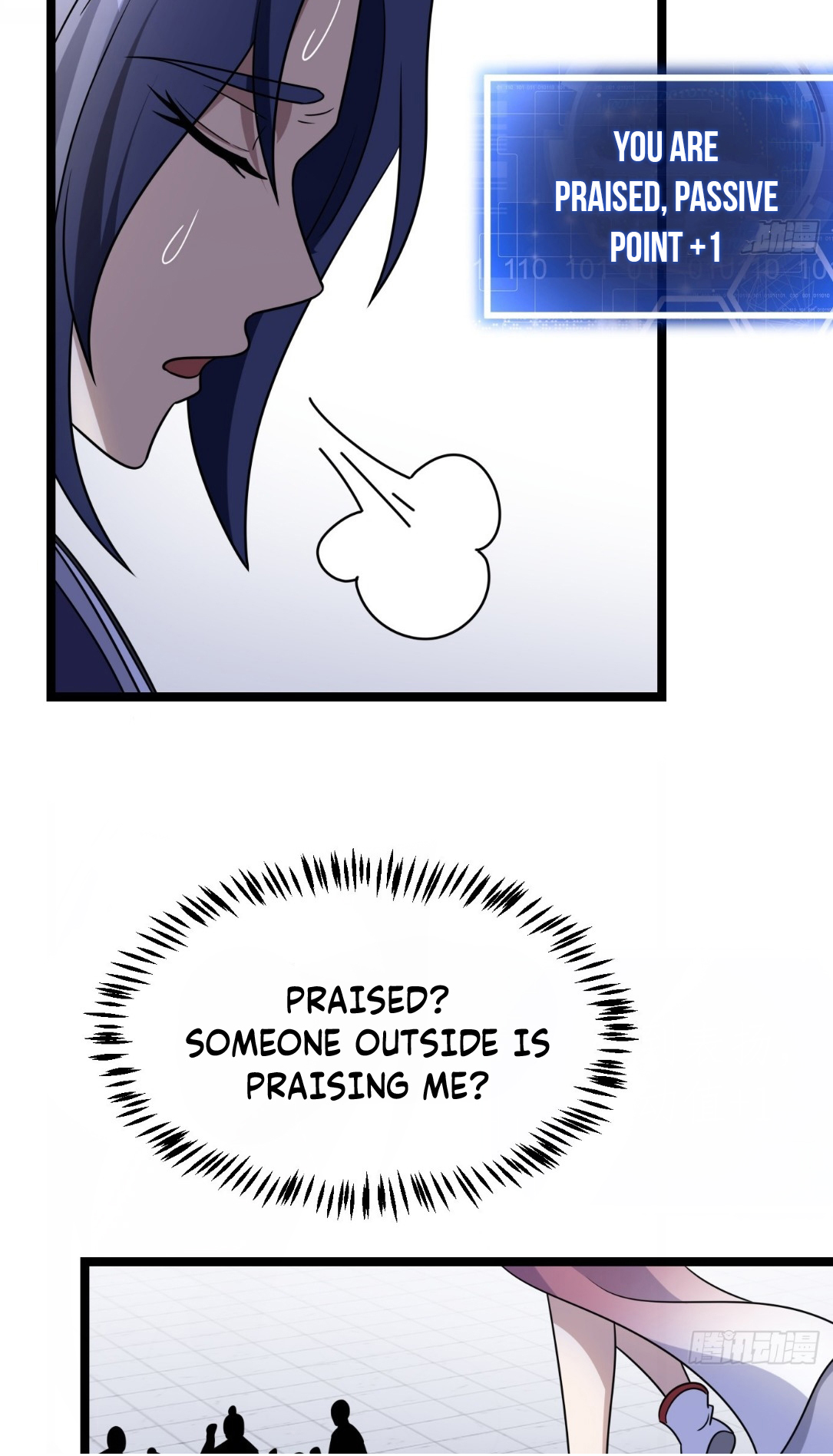 I Have a Set of Passive Skills Ch. 2 第26页