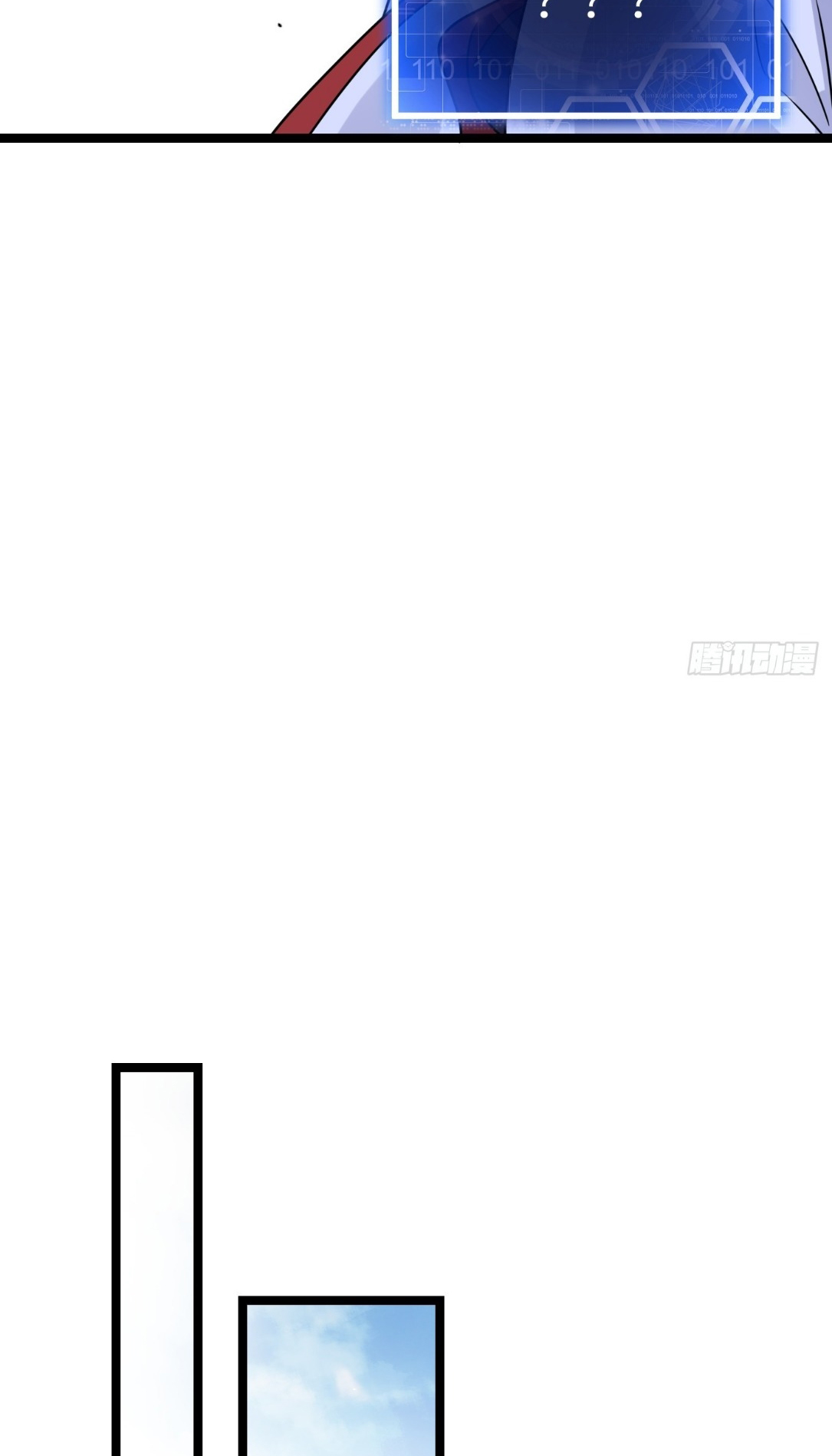 I Have a Set of Passive Skills Ch. 2 第28页