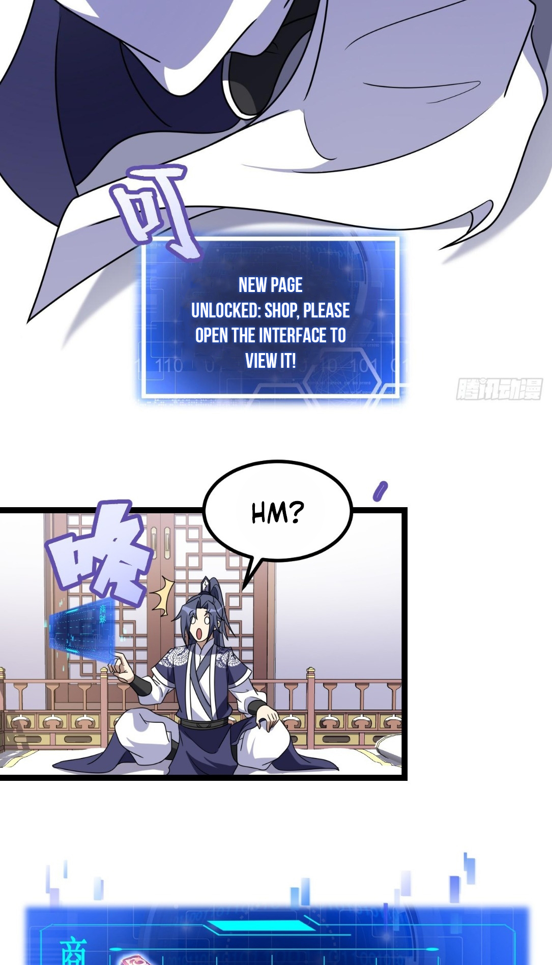 I Have a Set of Passive Skills Ch. 2 第31页