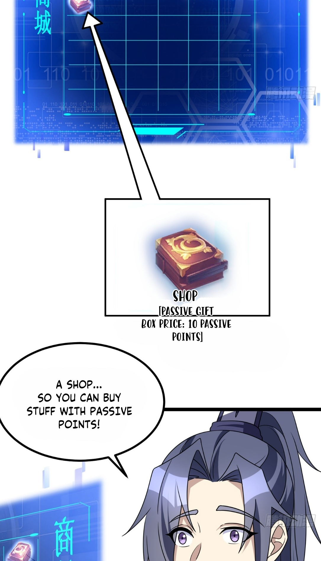 I Have a Set of Passive Skills Ch. 2 第32页