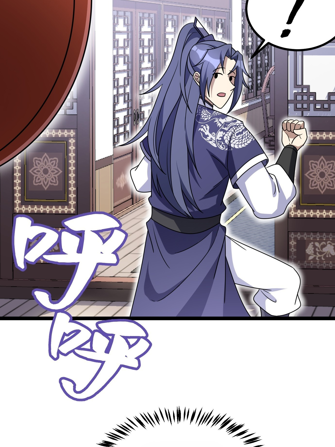 I Have a Set of Passive Skills Ch. 2 第37页