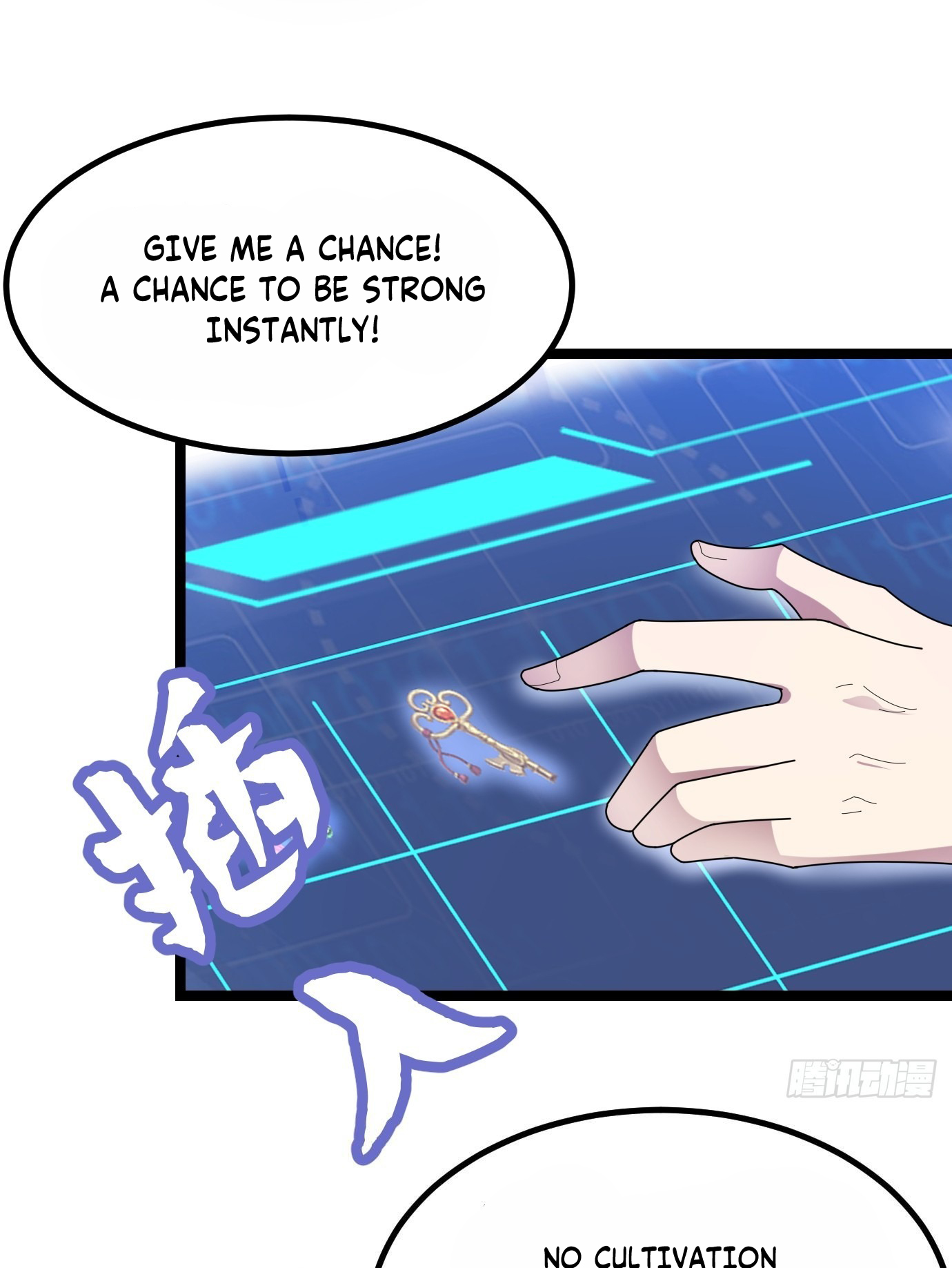 I Have a Set of Passive Skills Ch. 2 第40页