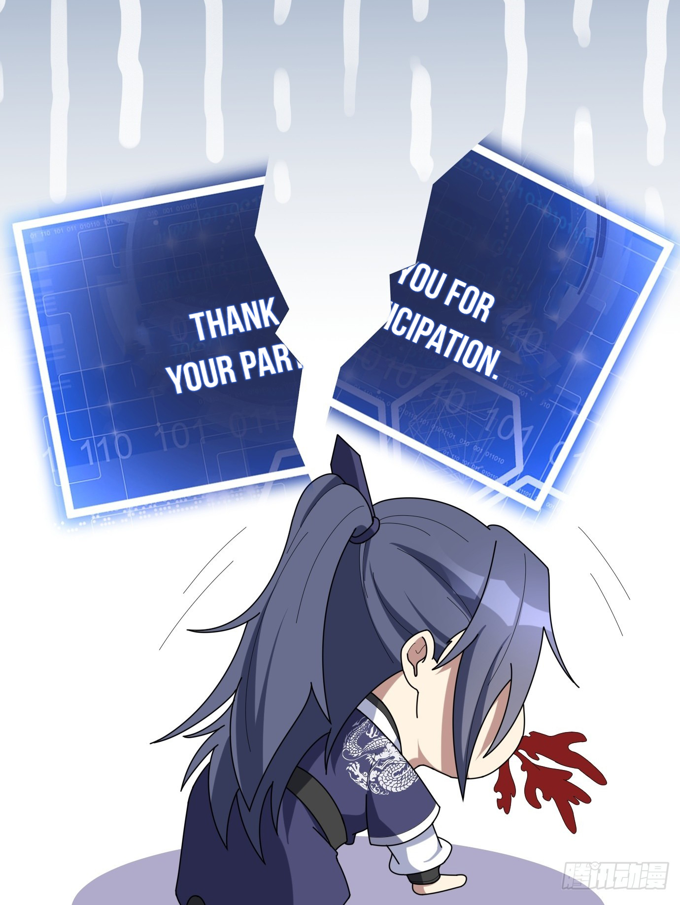 I Have a Set of Passive Skills Ch. 2 第45页