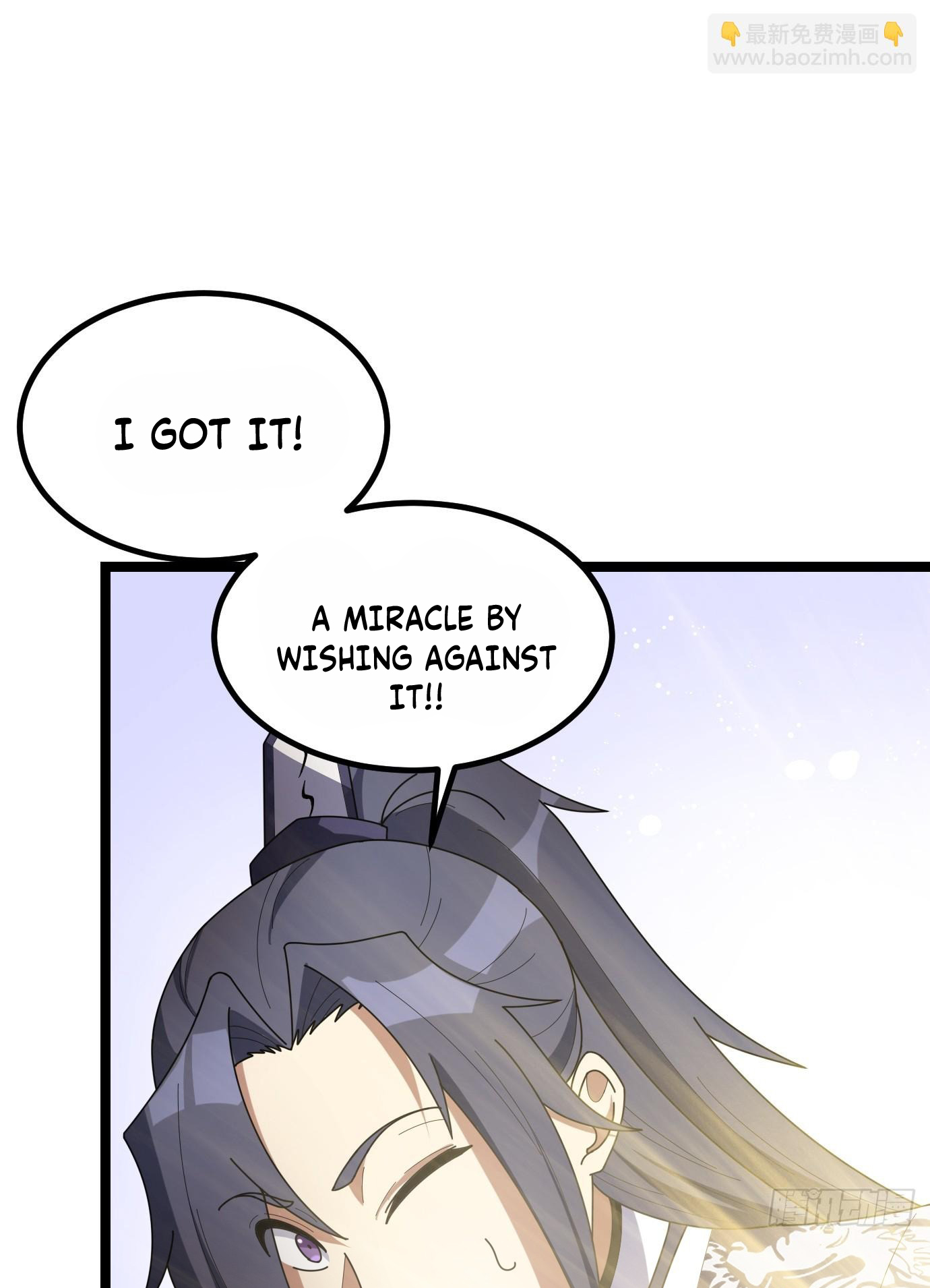 I Have a Set of Passive Skills Ch. 2 第48页