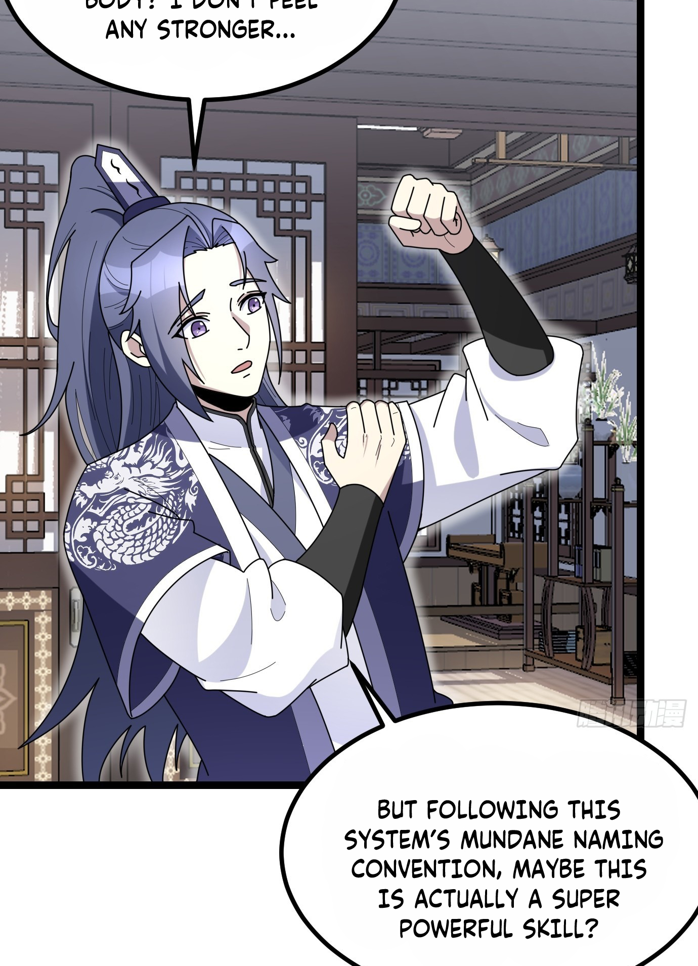 I Have a Set of Passive Skills Ch. 2 第50页