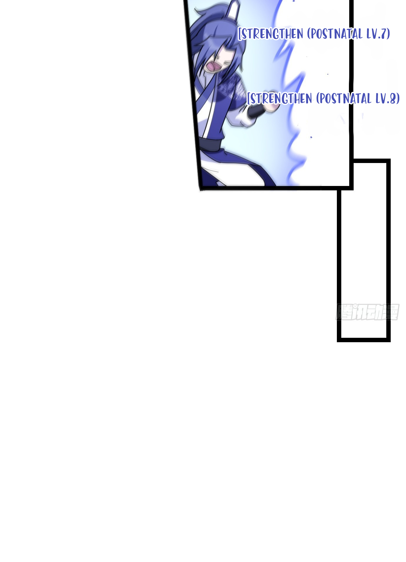 I Have a Set of Passive Skills Ch. 2 第55页