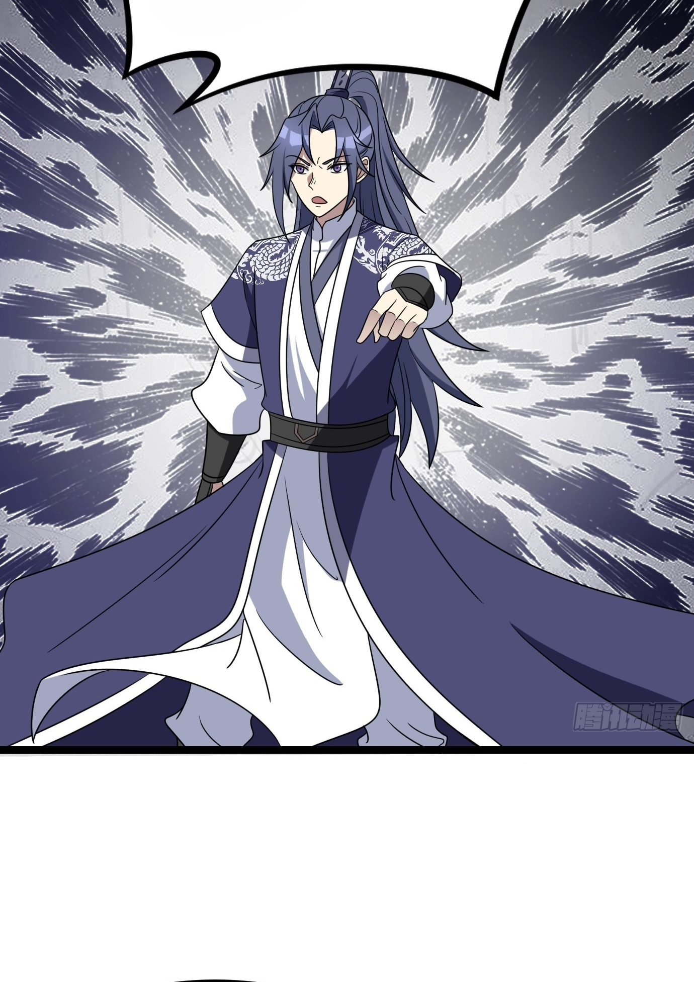 I Have a Set of Passive Skills Ch. 2 第7页