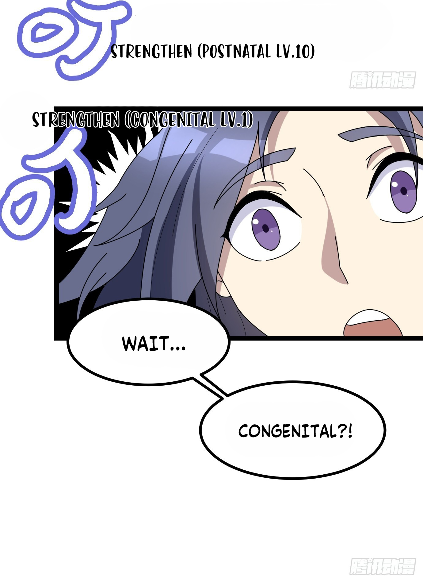 I Have a Set of Passive Skills Ch. 2 第63页
