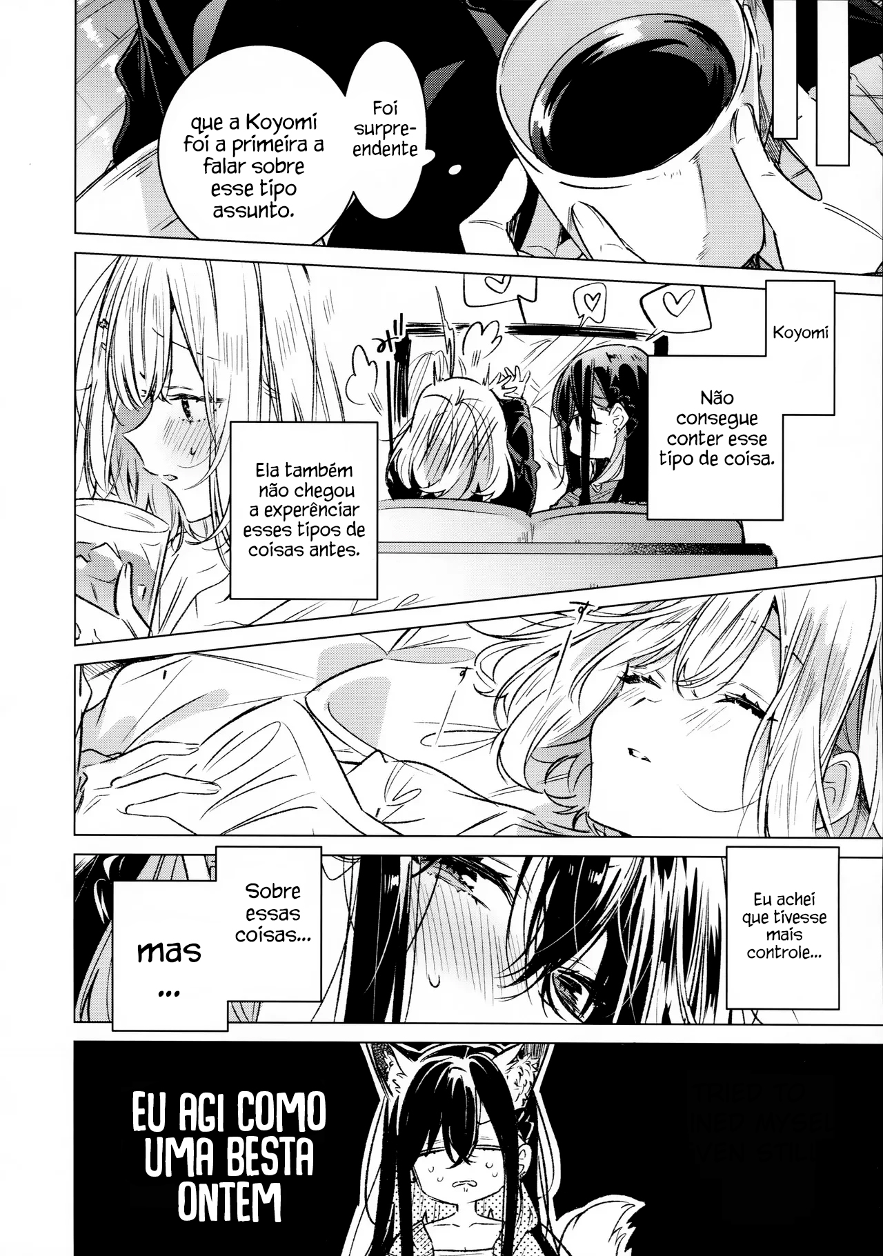 Honto wa Motto, Shitai dake Oneshot 第11页