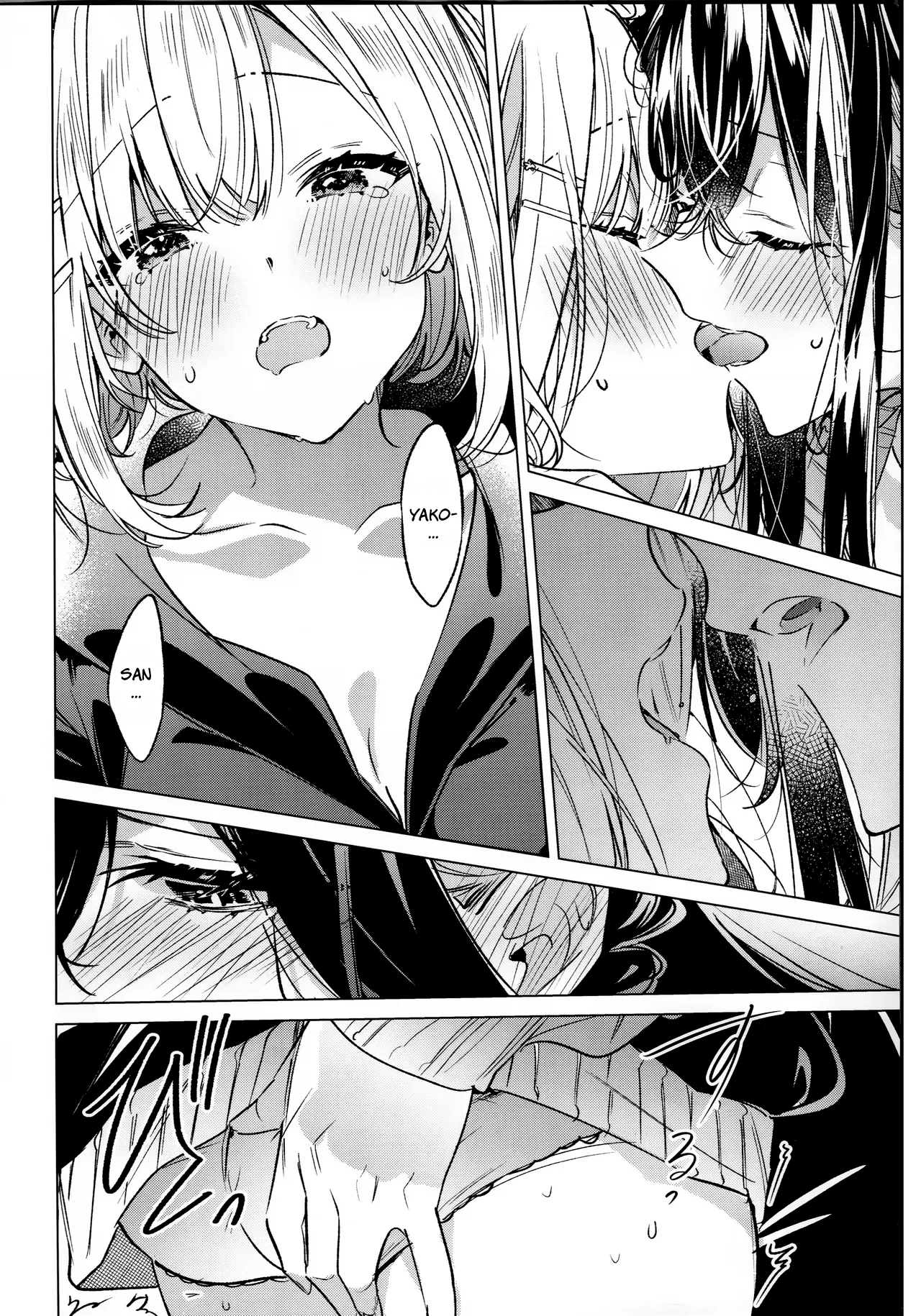 Honto wa Motto, Shitai dake Oneshot 第17页