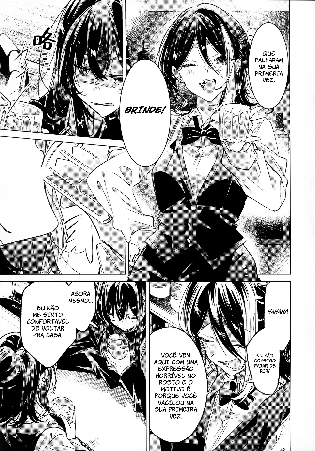 Honto wa Motto, Shitai dake Oneshot 第22页