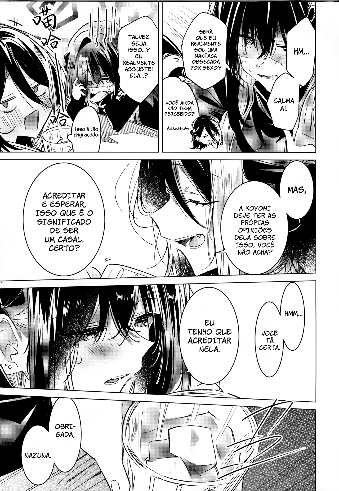 Honto wa Motto, Shitai dake Oneshot 第26页