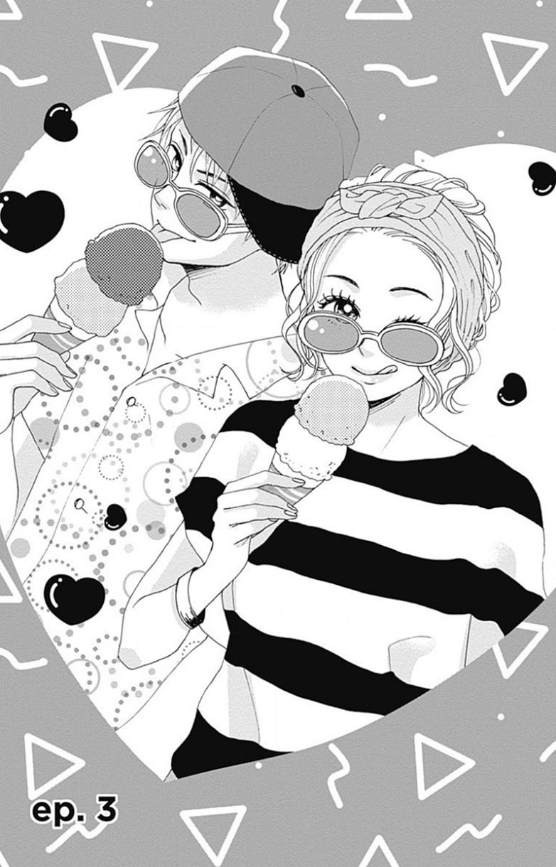 Otona-Najimi Capitolo 3 第3页