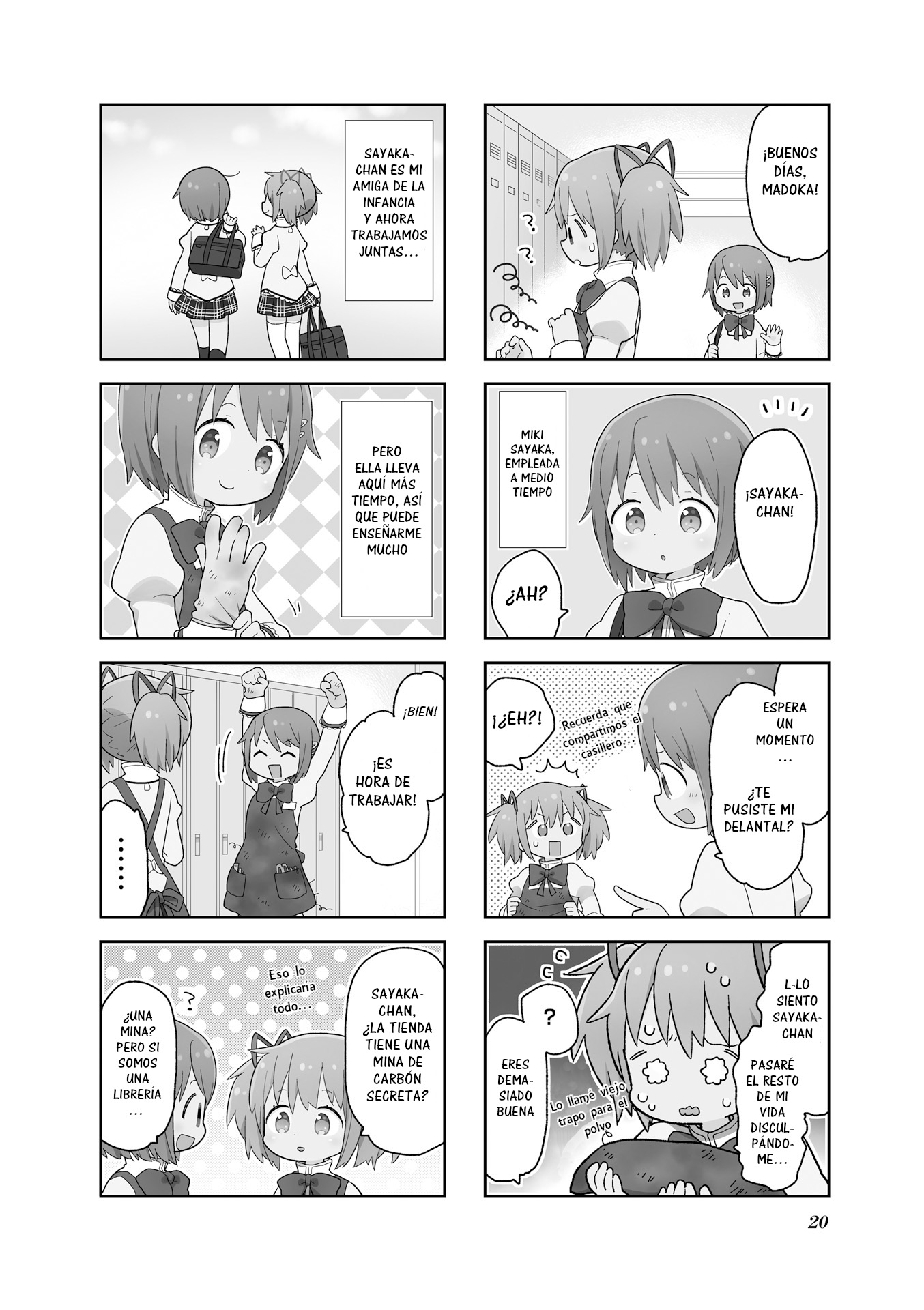 Oideyo! Magika-dou Shoten Vol. 1 Ch. 2 第3页