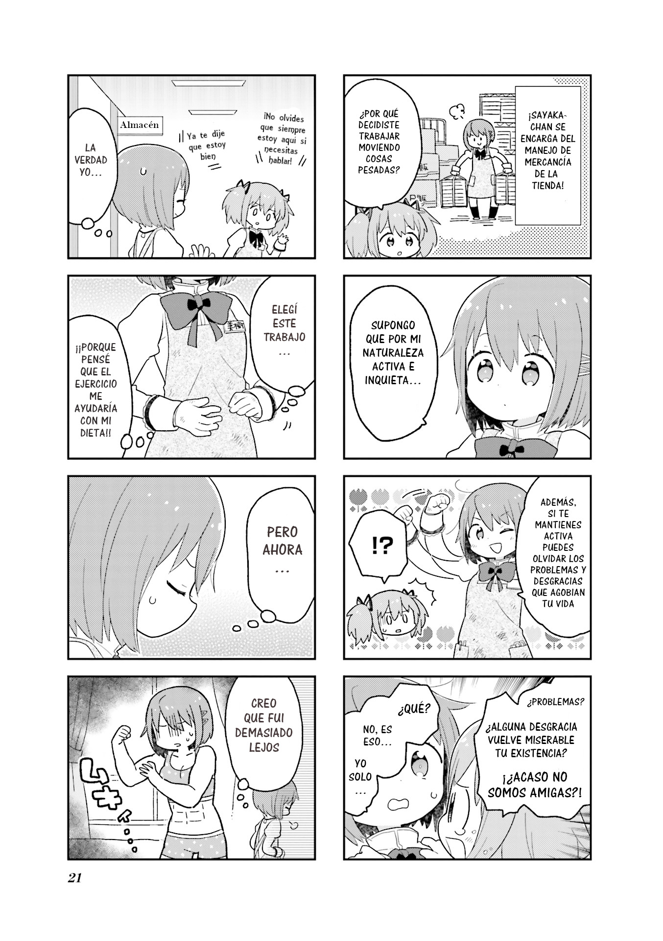 Oideyo! Magika-dou Shoten Vol. 1 Ch. 2 第4页