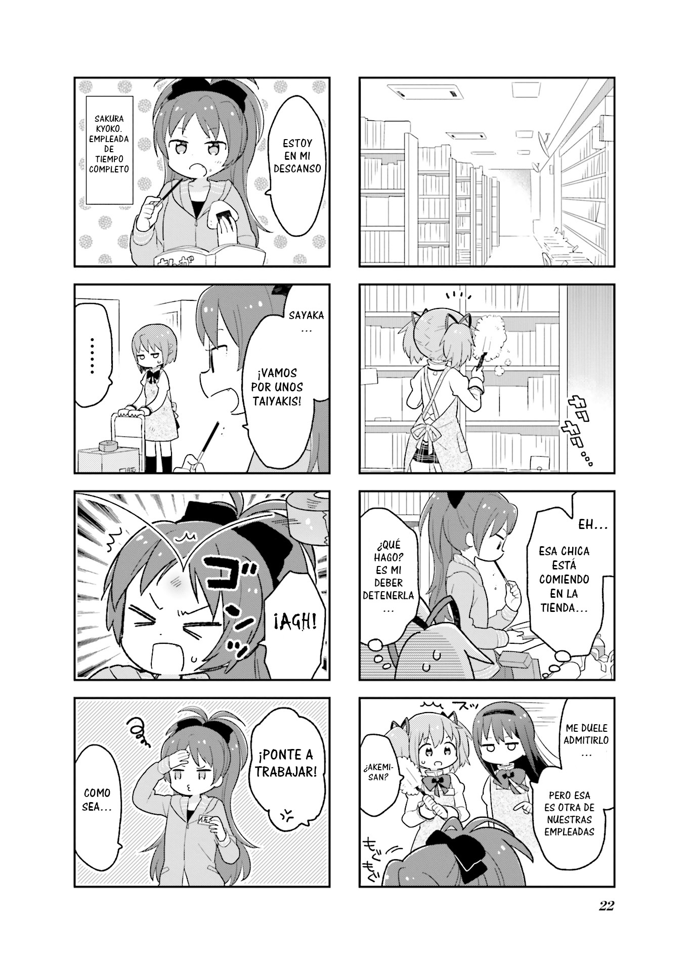 Oideyo! Magika-dou Shoten Vol. 1 Ch. 2 第5页
