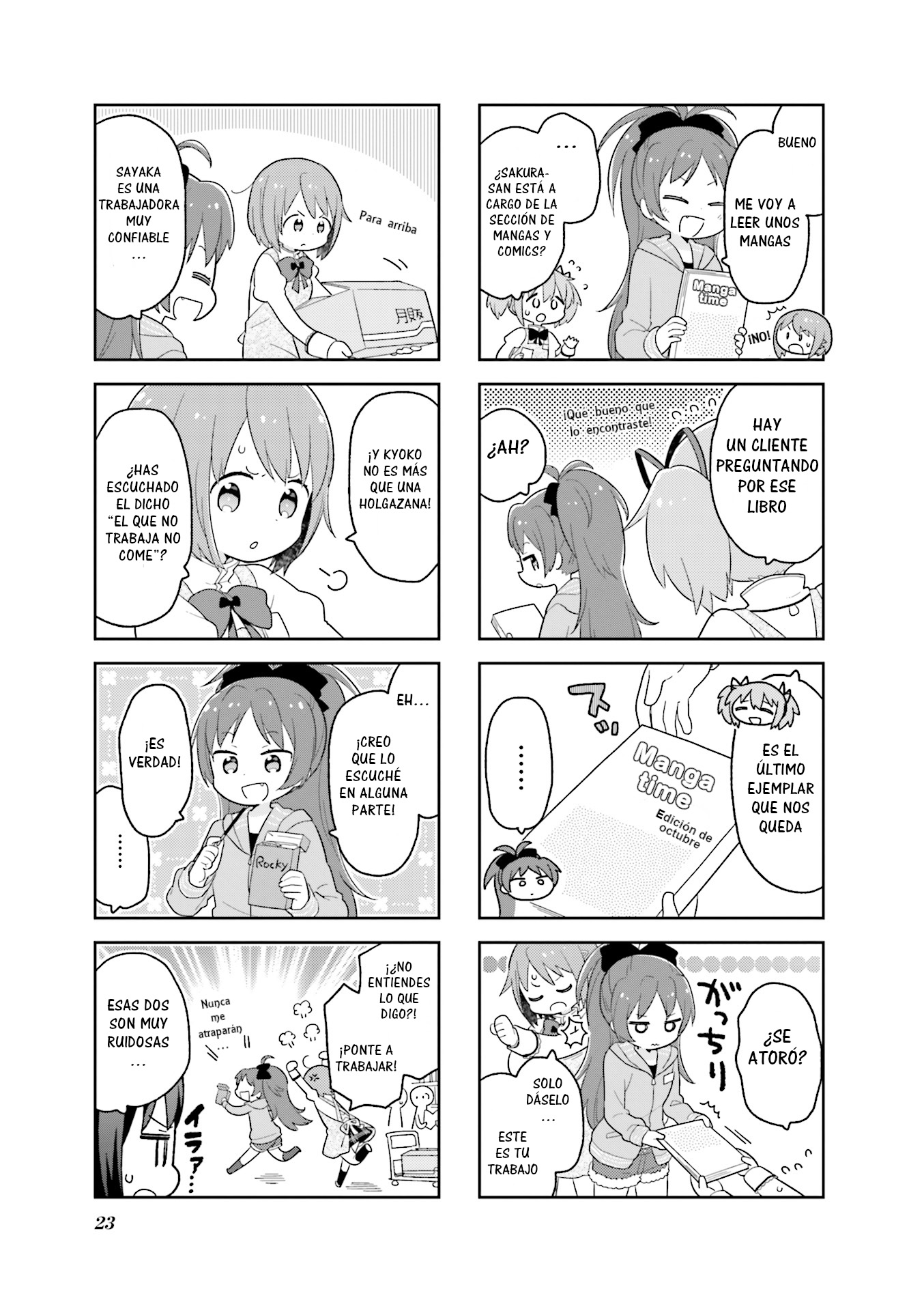 Oideyo! Magika-dou Shoten Vol. 1 Ch. 2 第6页
