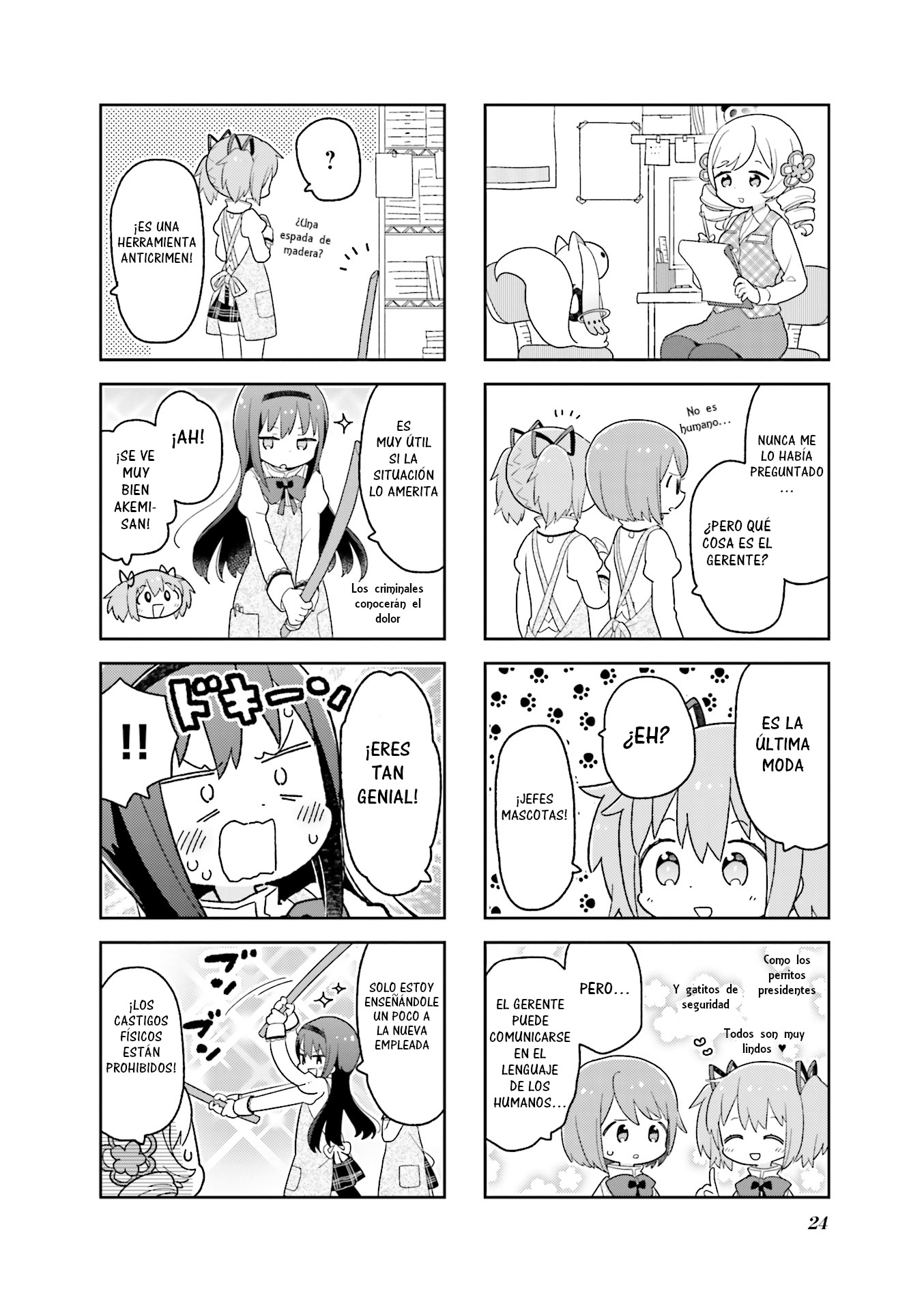 Oideyo! Magika-dou Shoten Vol. 1 Ch. 2 第7页