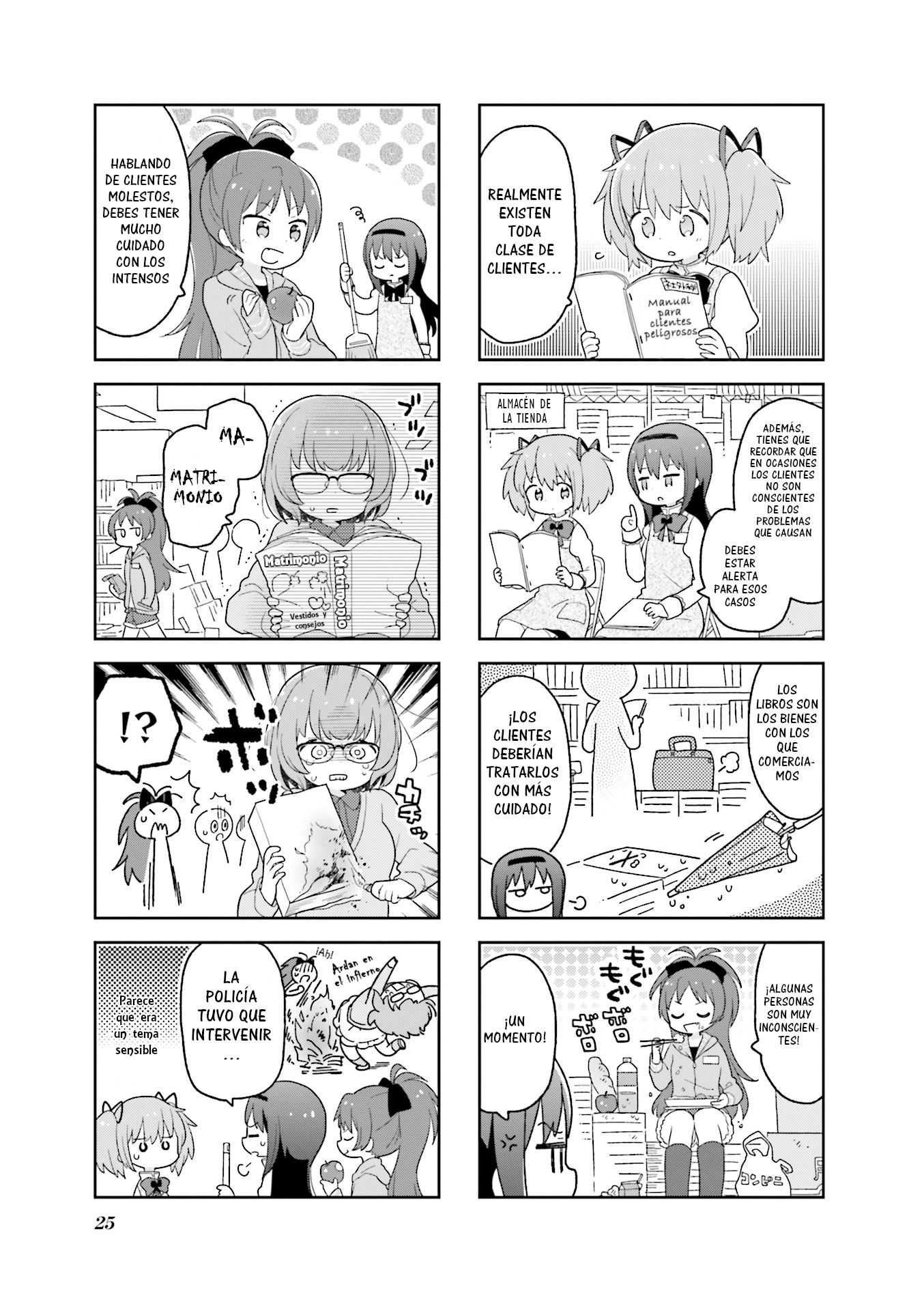 Oideyo! Magika-dou Shoten Vol. 1 Ch. 2 第8页