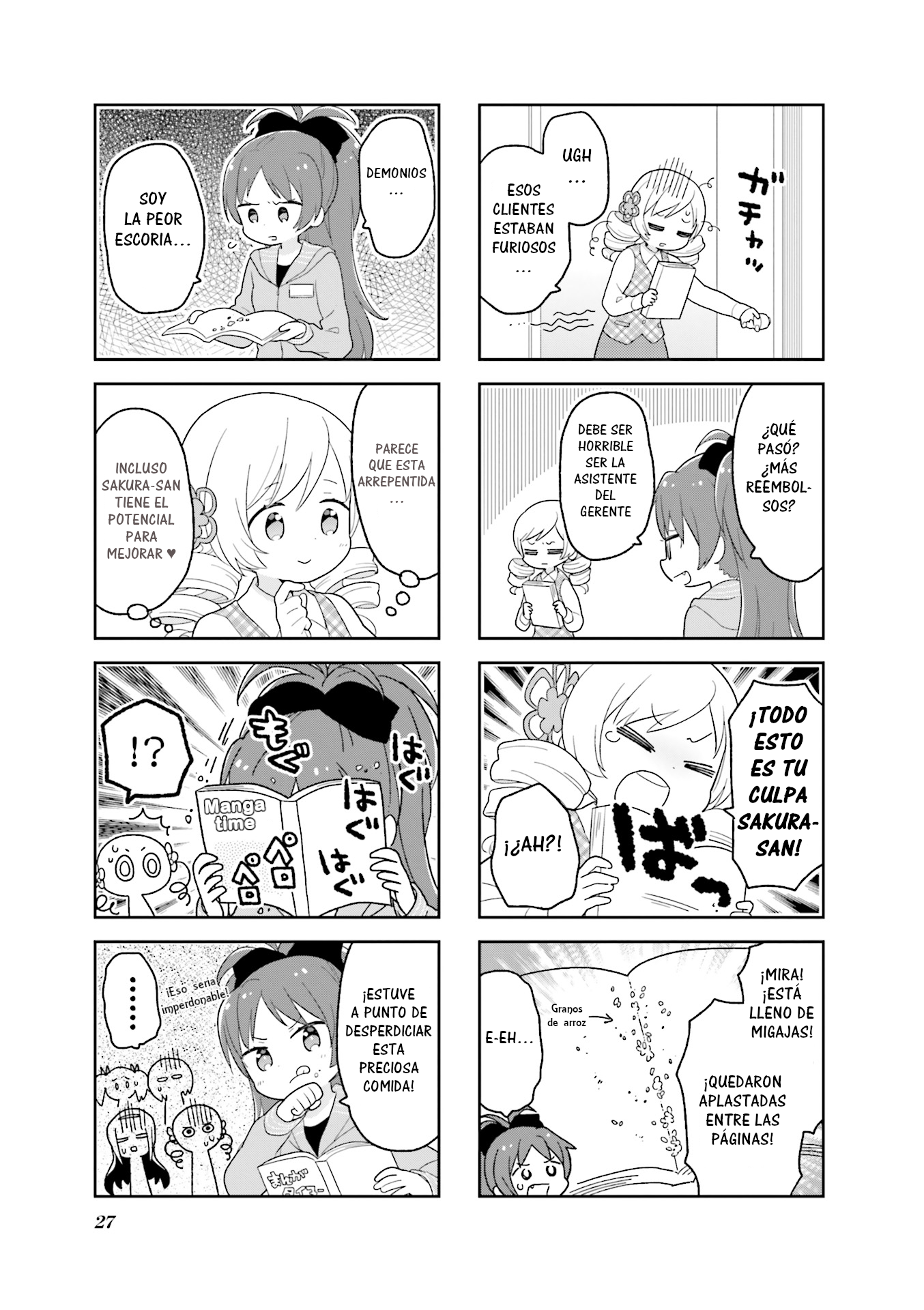 Oideyo! Magika-dou Shoten Vol. 1 Ch. 2 第10页