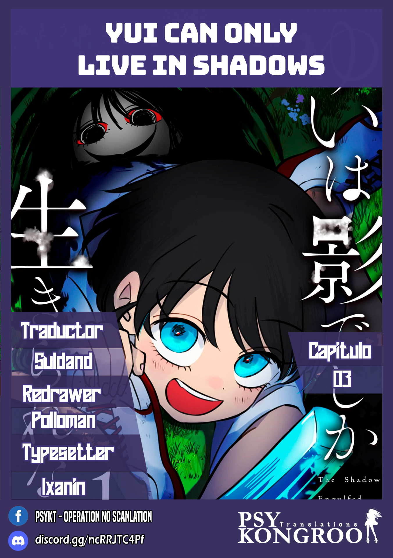 Yui Can Only Live in the Shadows Ch. 3 第1页