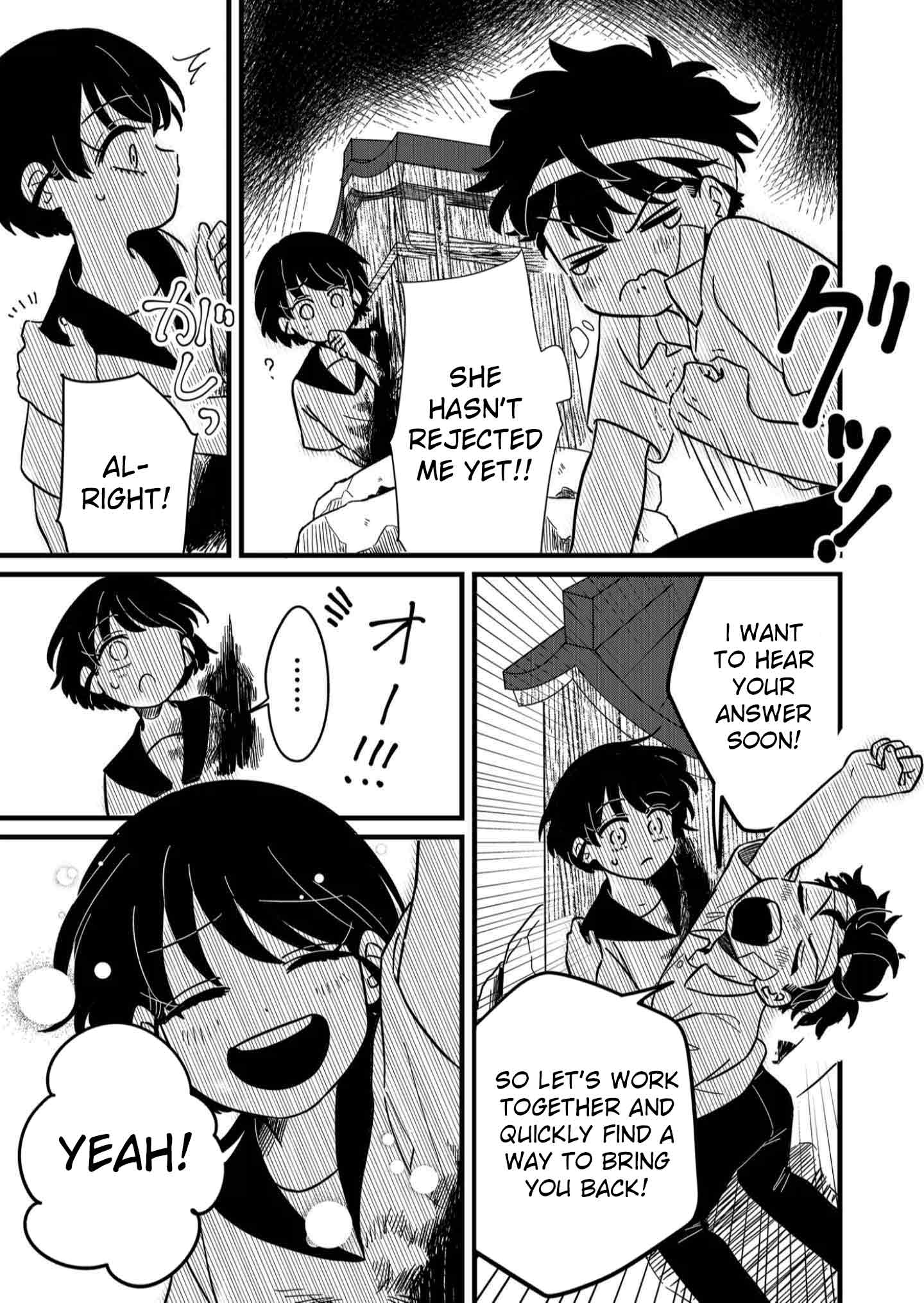 Yui Can Only Live in the Shadows Ch. 3 第19页