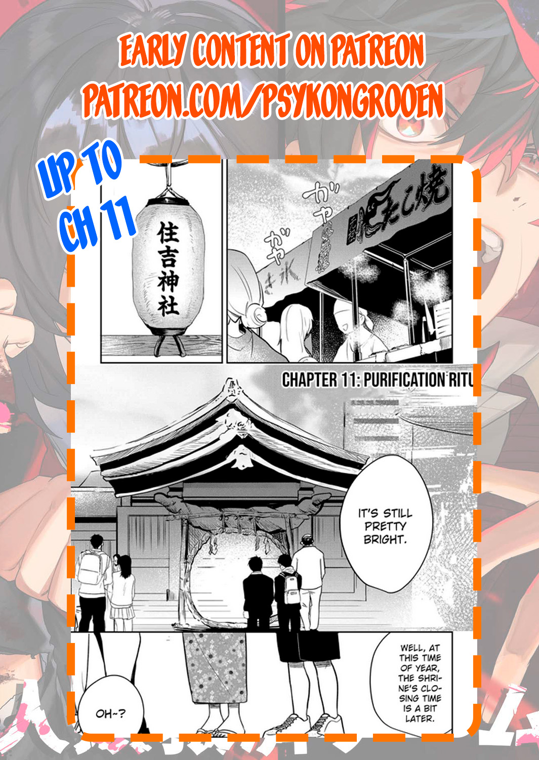 Yui Can Only Live in the Shadows Ch. 3 第22页