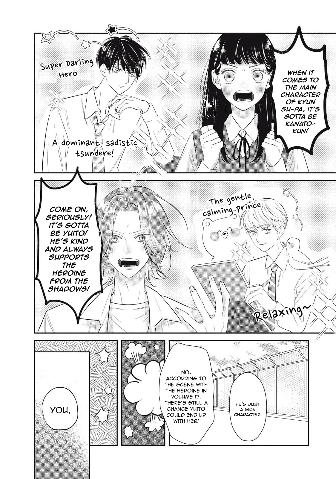 Ura mo Omote mo Kimi ga Suki Turn the page, fall in love. 第16页