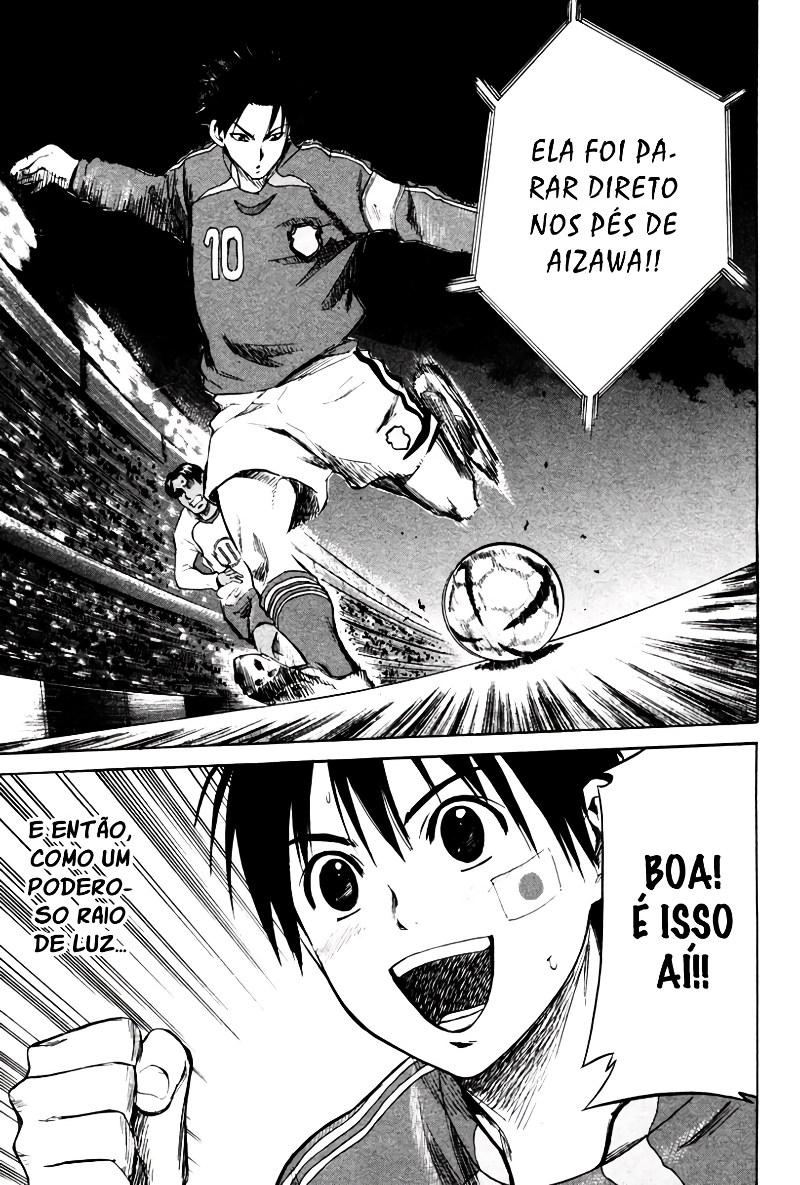 Area no Kishi Vol. 1 Ch. 1 第11页