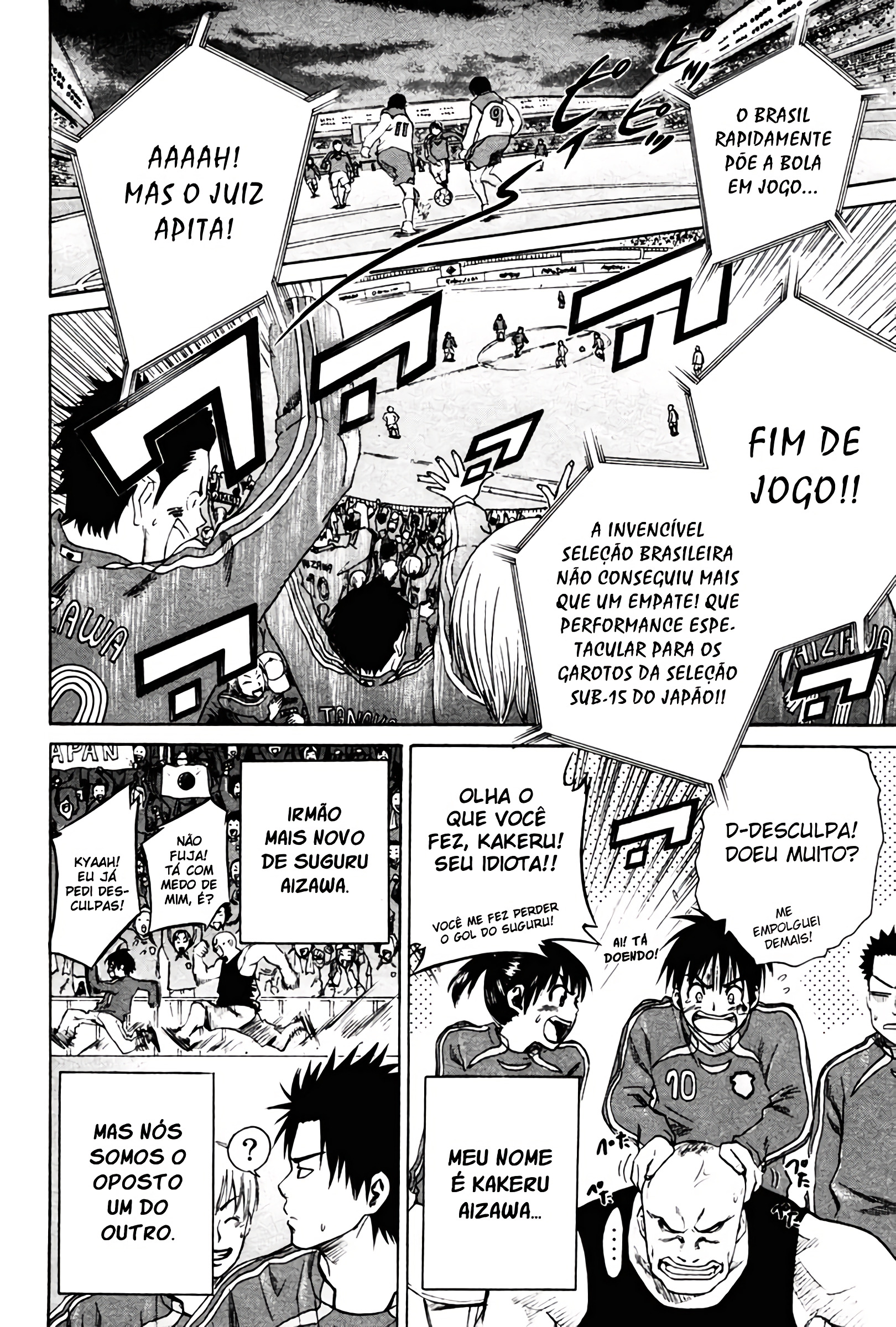 Area no Kishi Vol. 1 Ch. 1 第14页