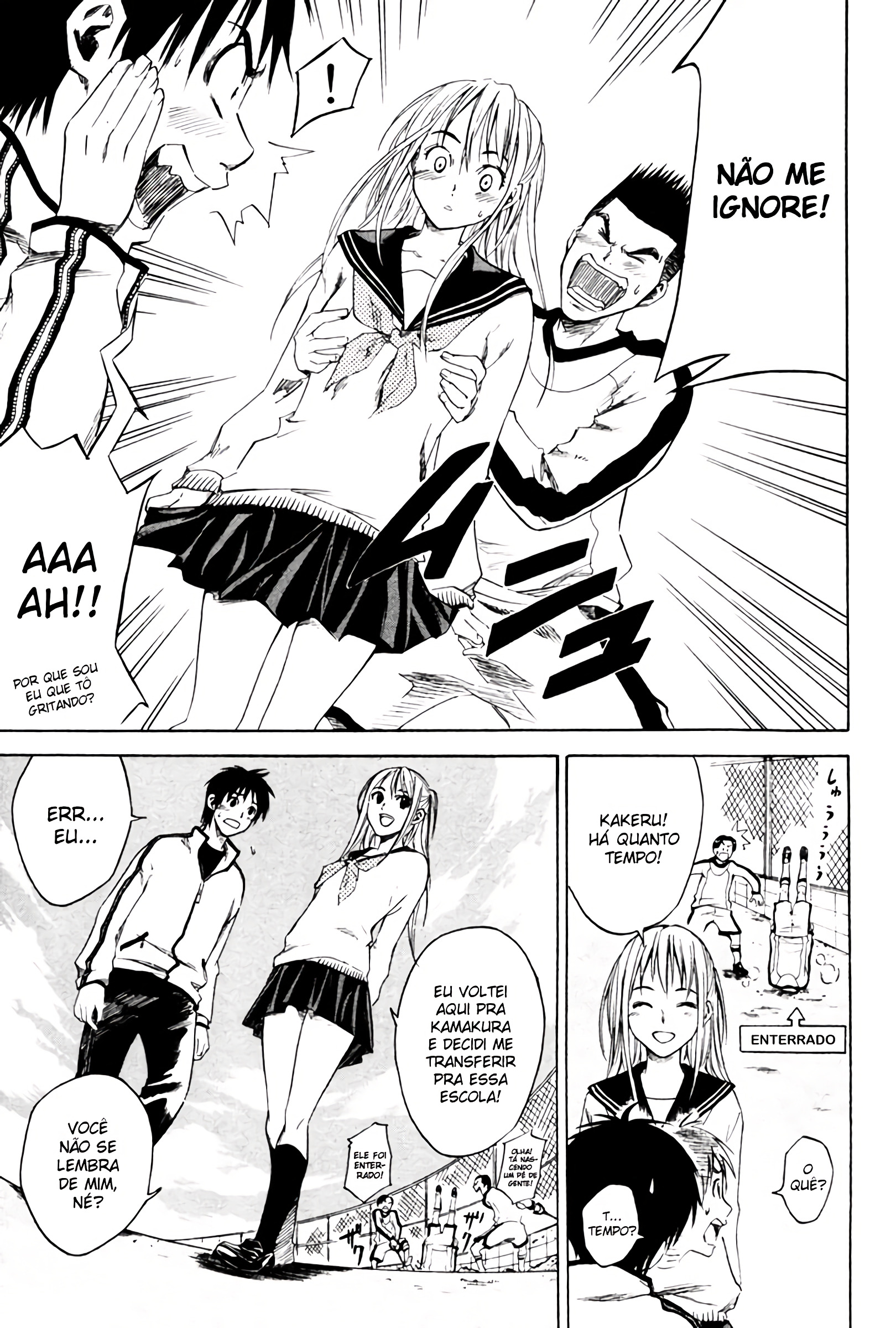 Area no Kishi Vol. 1 Ch. 1 第29页
