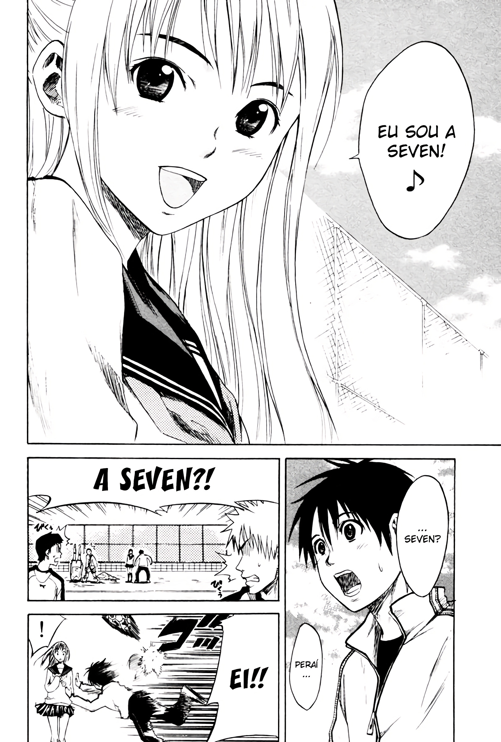 Area no Kishi Vol. 1 Ch. 1 第30页