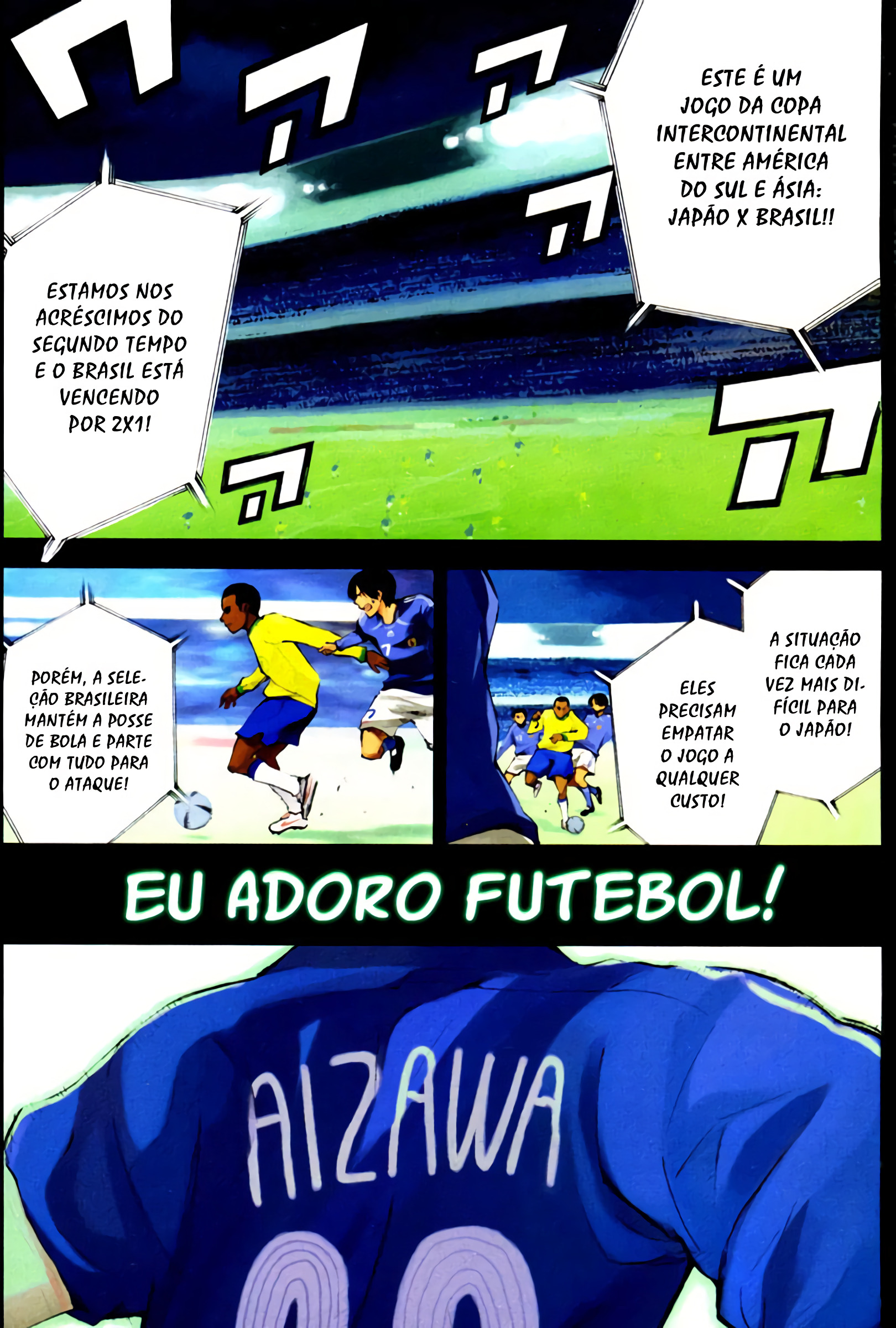 Area no Kishi Vol. 1 Ch. 1 第4页