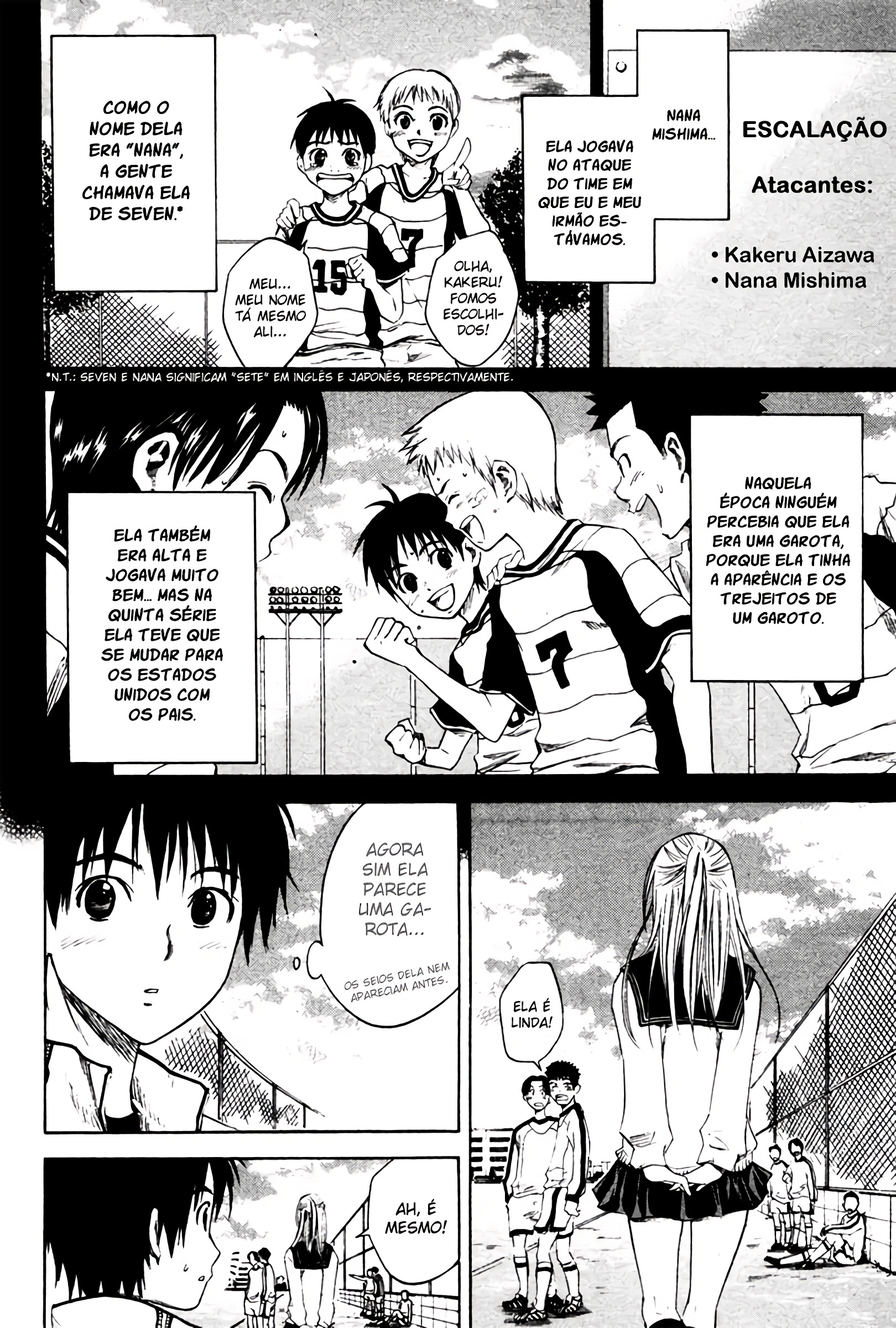 Area no Kishi Vol. 1 Ch. 1 第32页