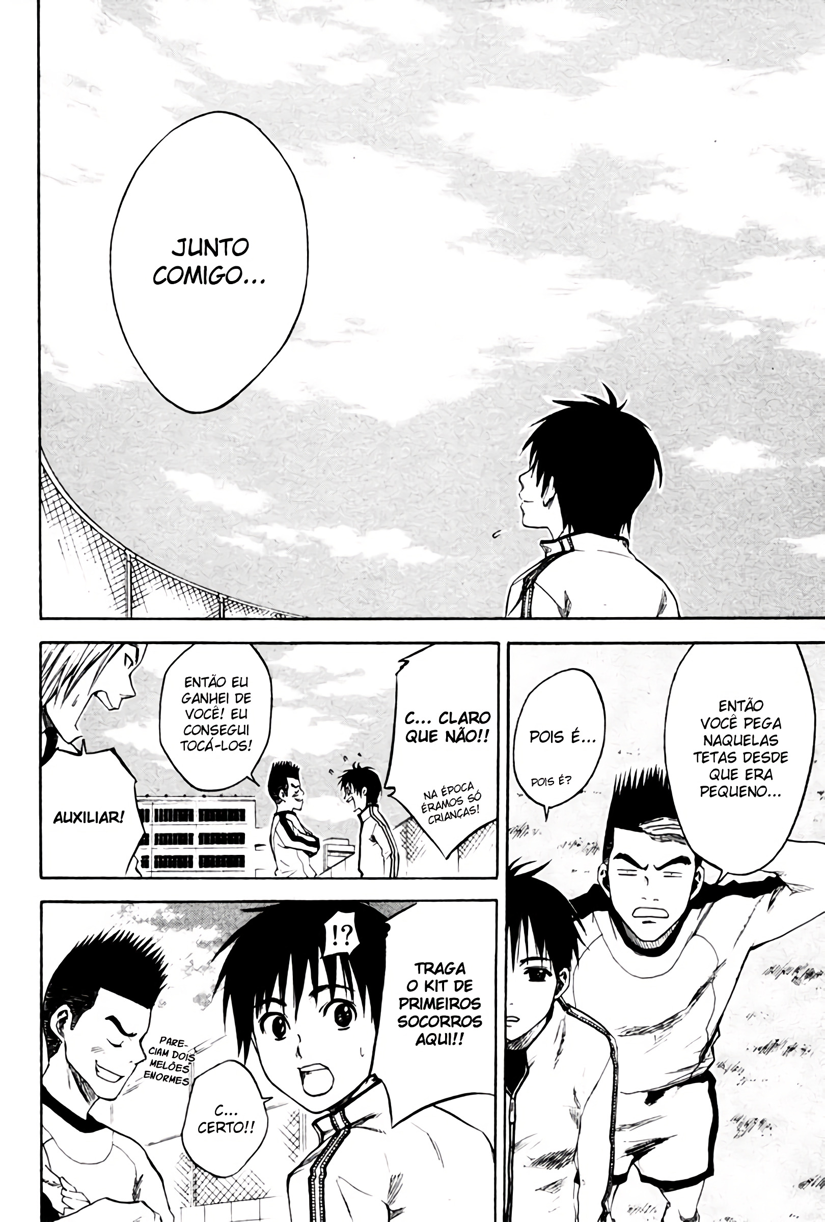 Area no Kishi Vol. 1 Ch. 1 第34页