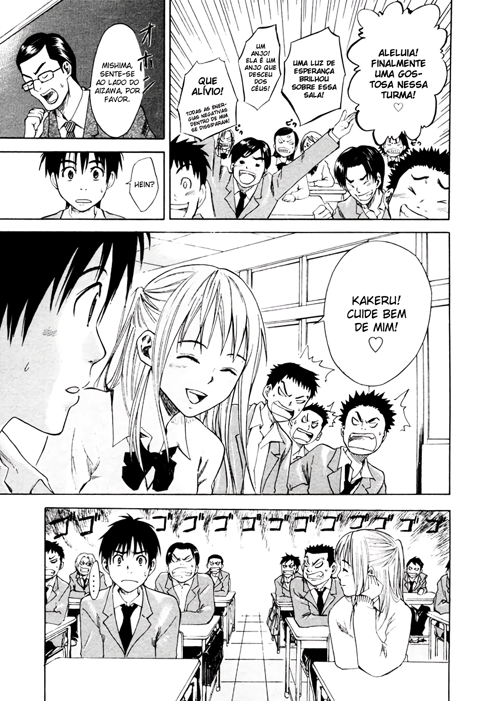 Area no Kishi Vol. 1 Ch. 1 第37页