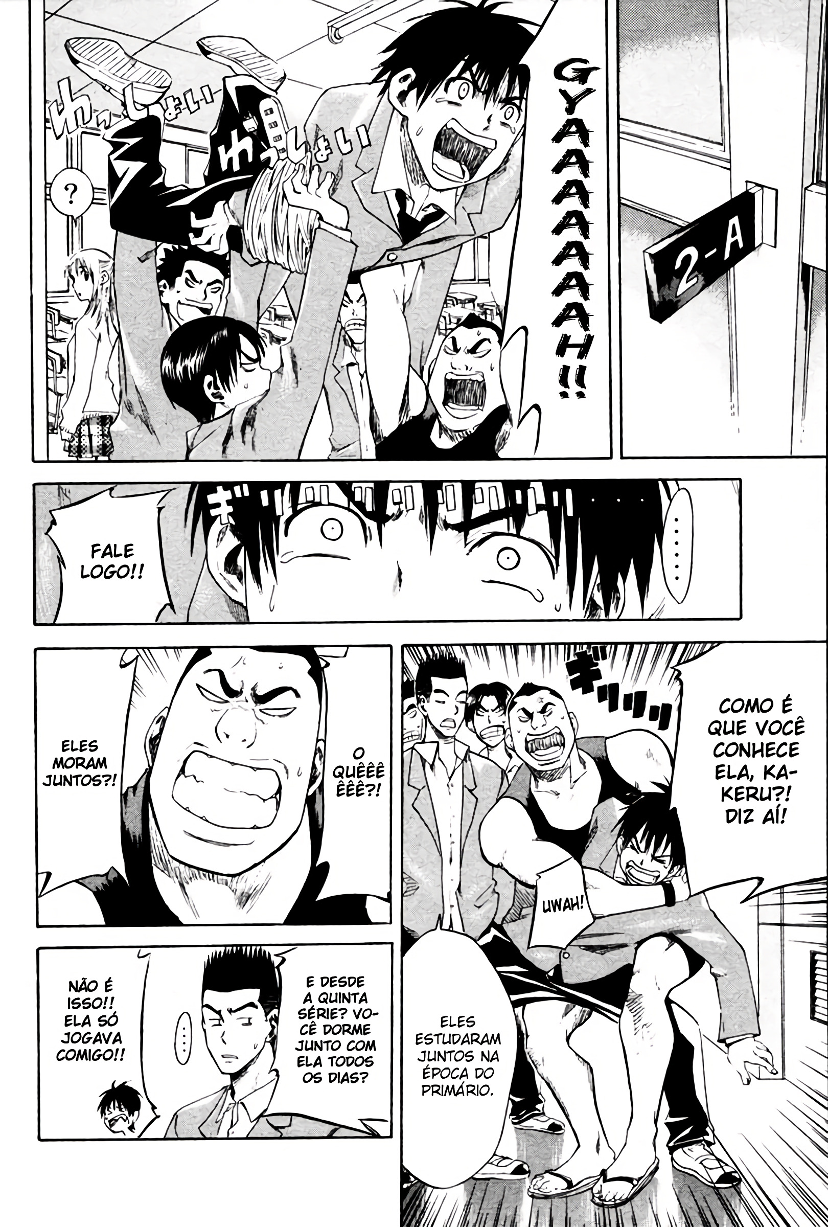 Area no Kishi Vol. 1 Ch. 1 第38页