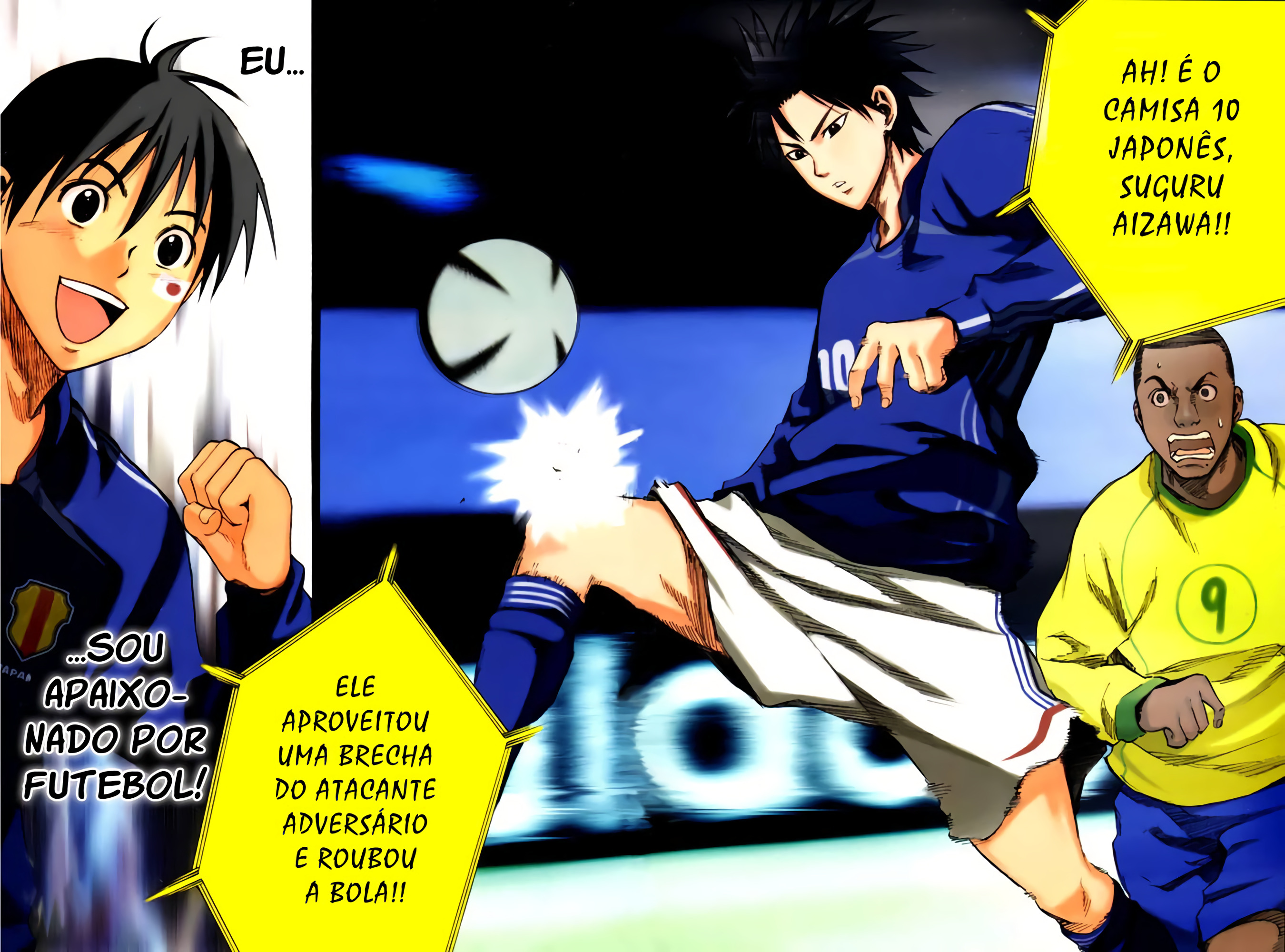 Area no Kishi Vol. 1 Ch. 1 第5页