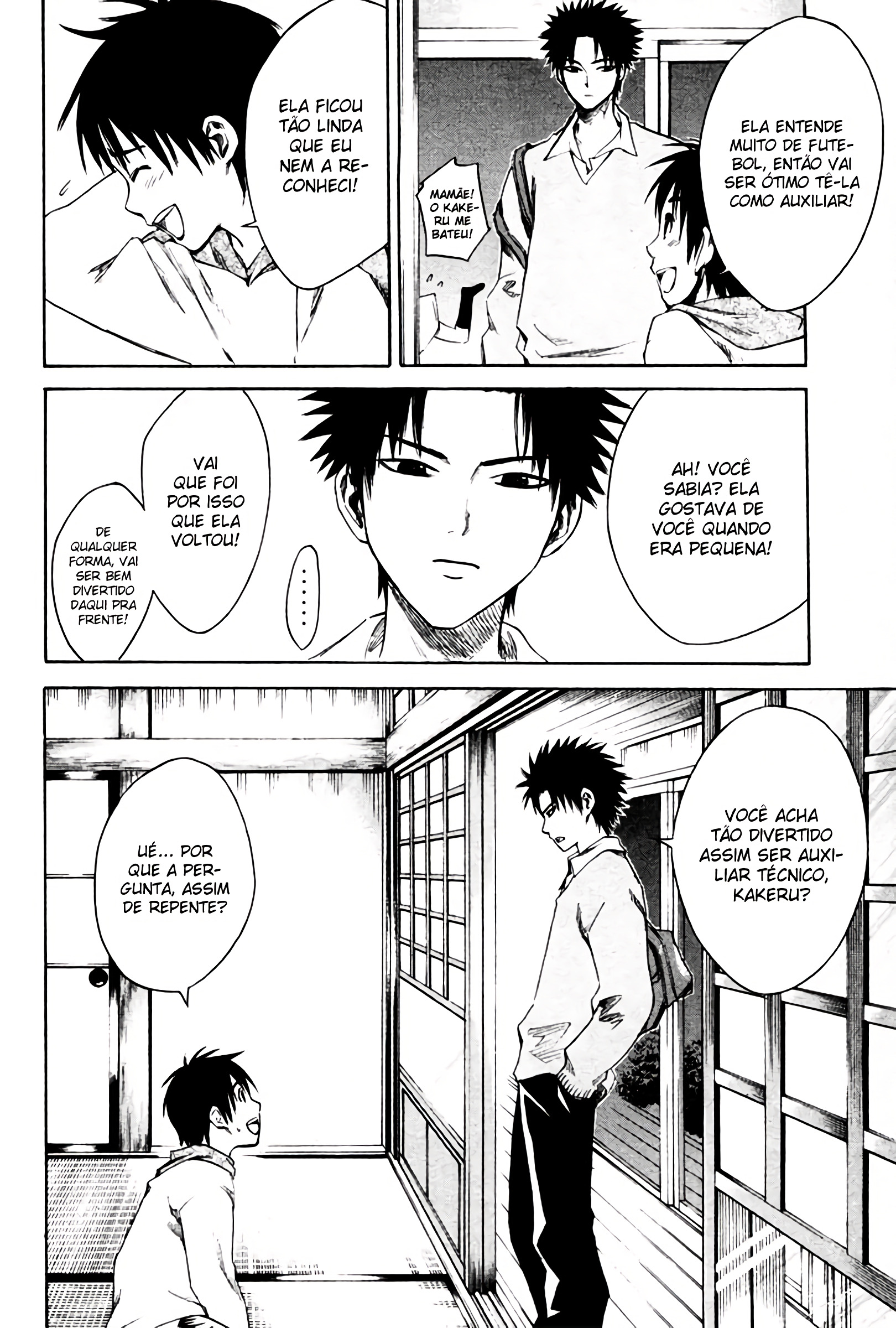 Area no Kishi Vol. 1 Ch. 1 第48页