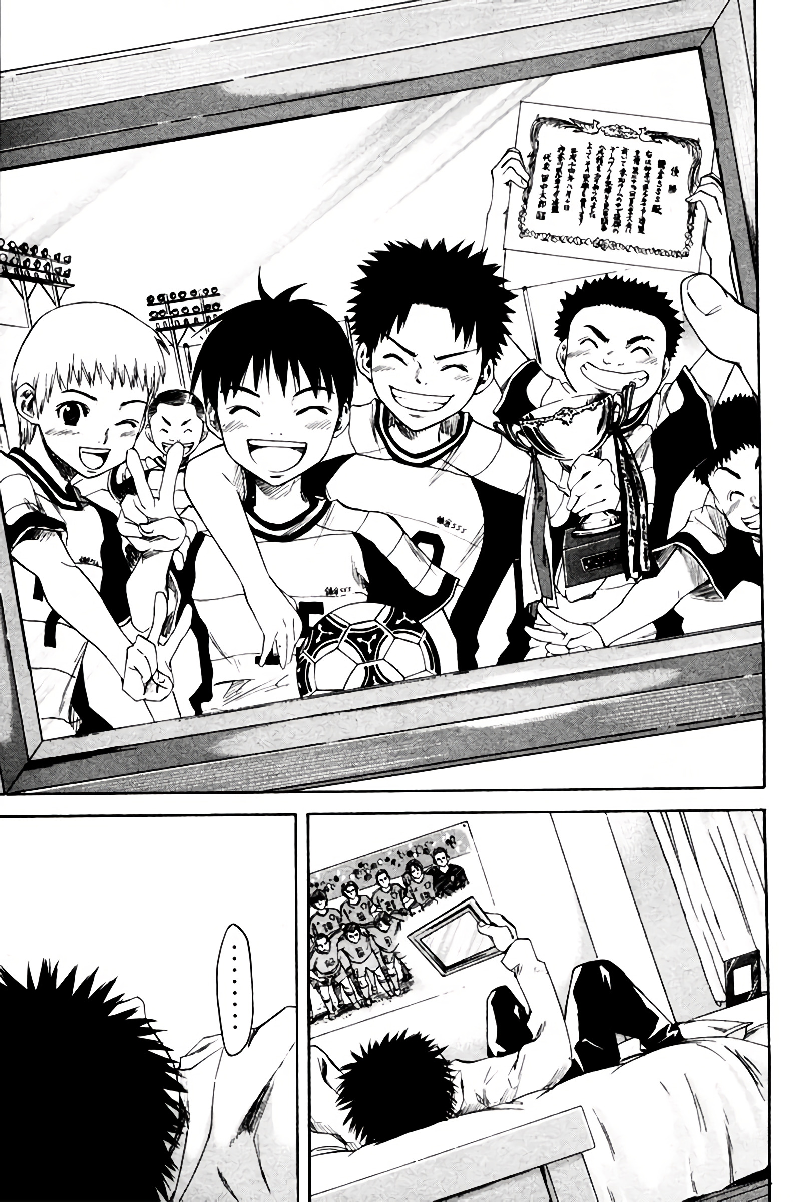 Area no Kishi Vol. 1 Ch. 1 第53页