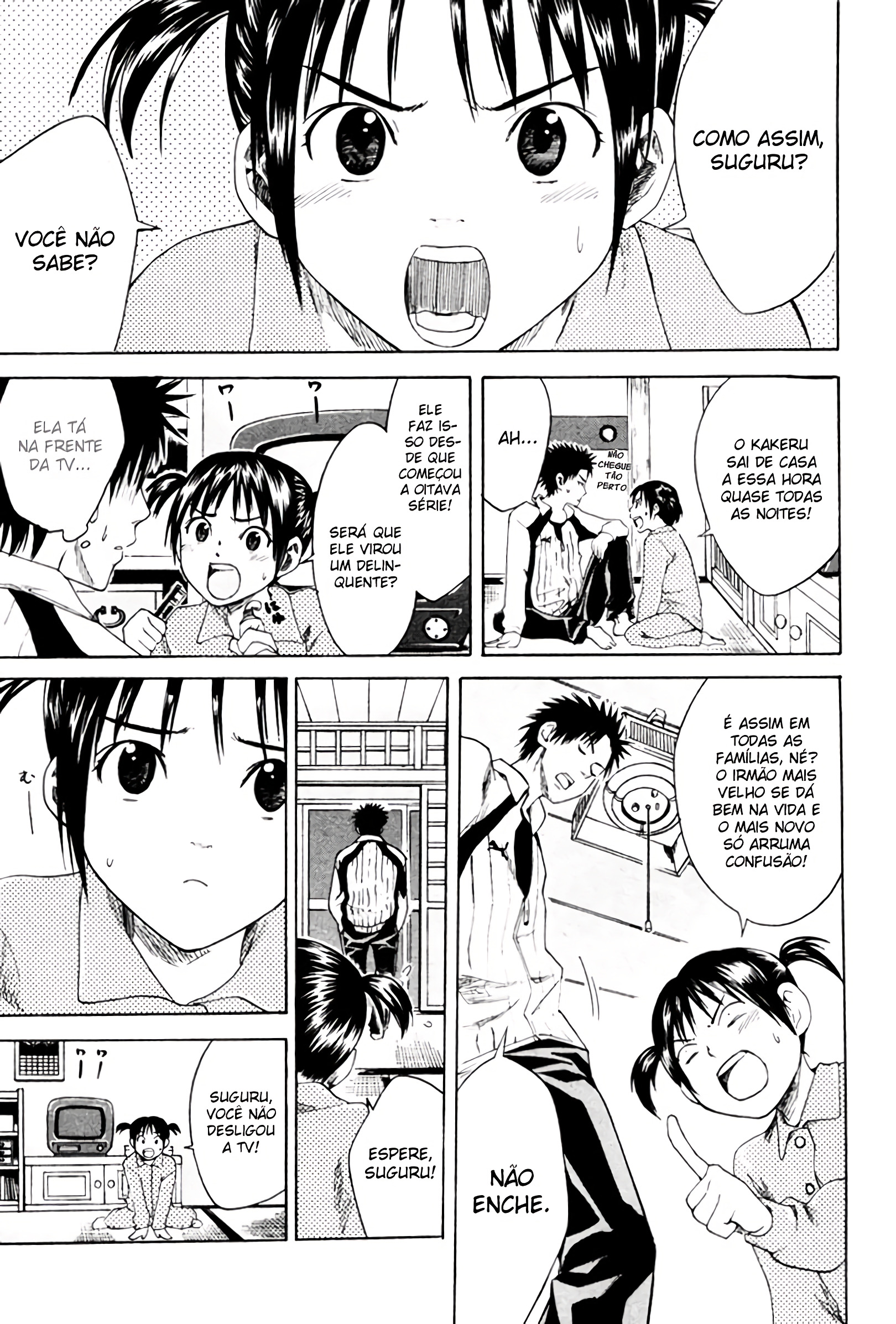 Area no Kishi Vol. 1 Ch. 1 第55页