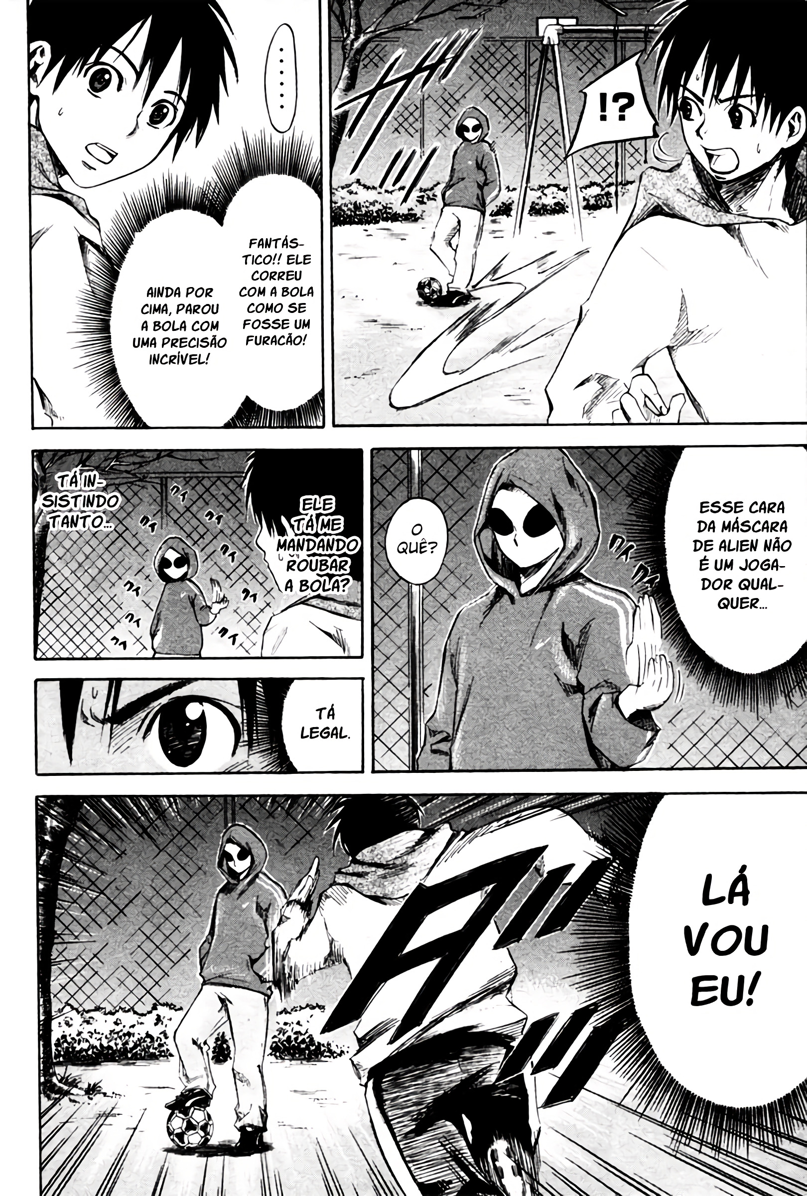 Area no Kishi Vol. 1 Ch. 1 第66页