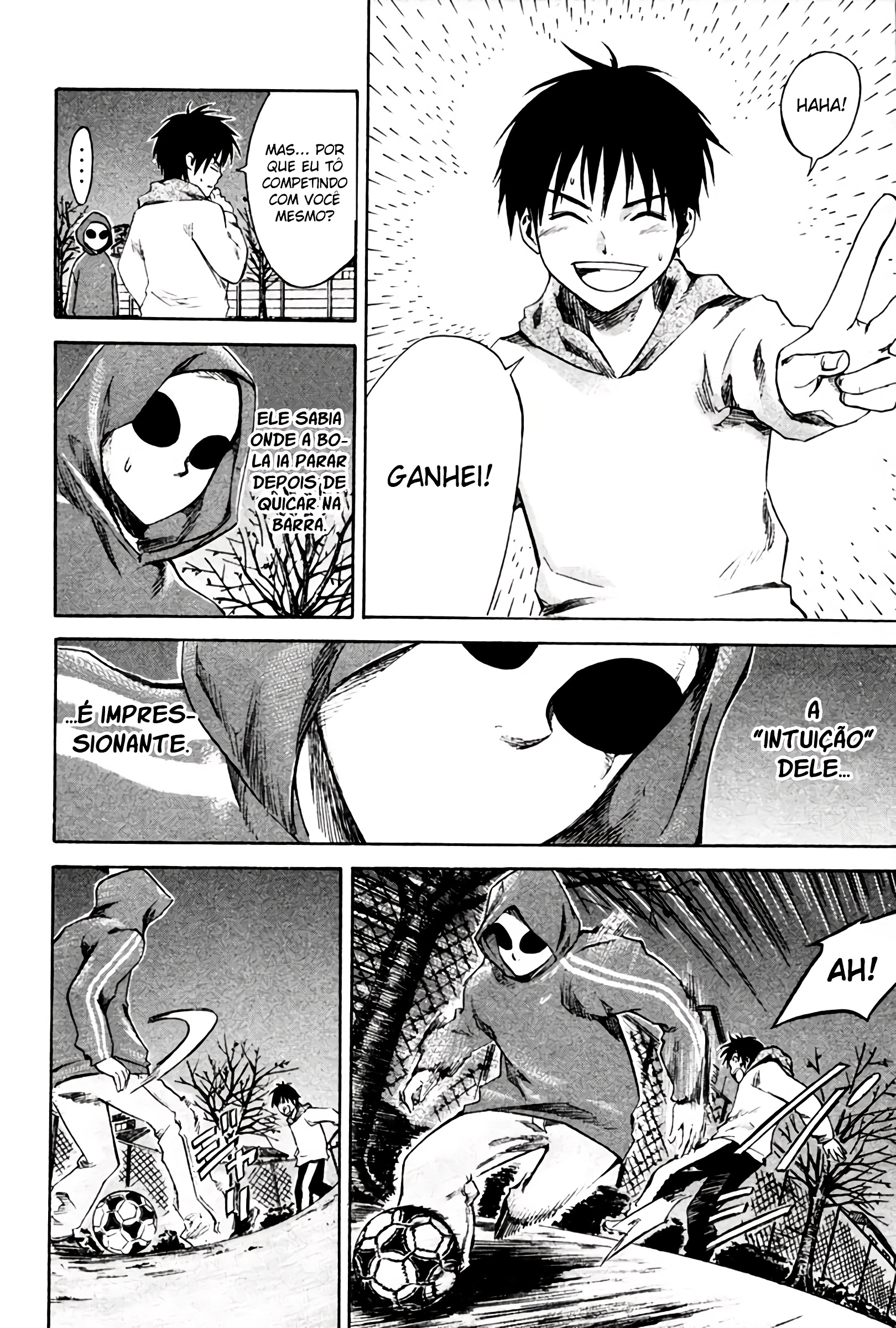 Area no Kishi Vol. 1 Ch. 1 第75页