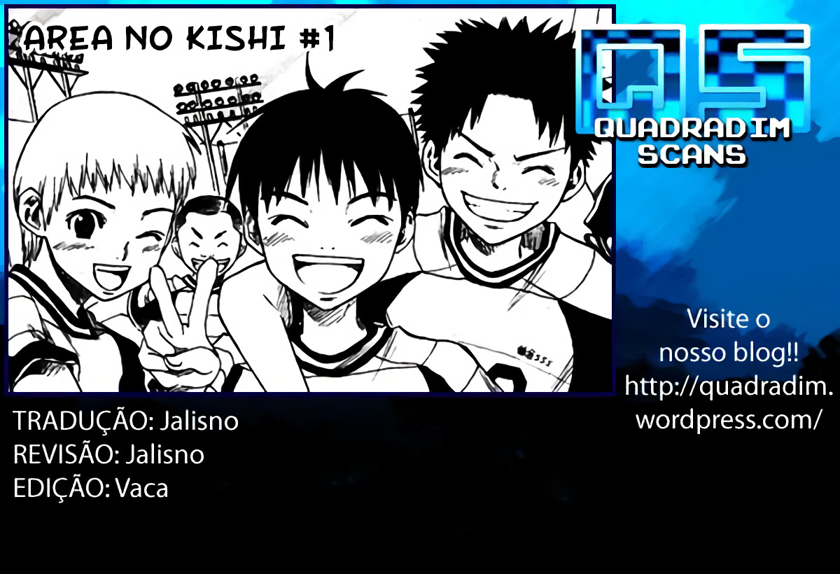 Area no Kishi Vol. 1 Ch. 1 第84页